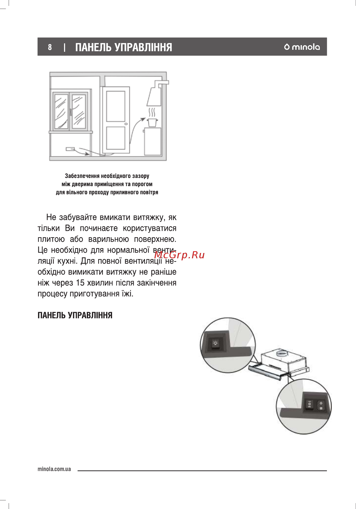 Minola HTL 6060 I/ BL GLASS 430 Инструкция по эксплуатации онлайн [8/28] 546924