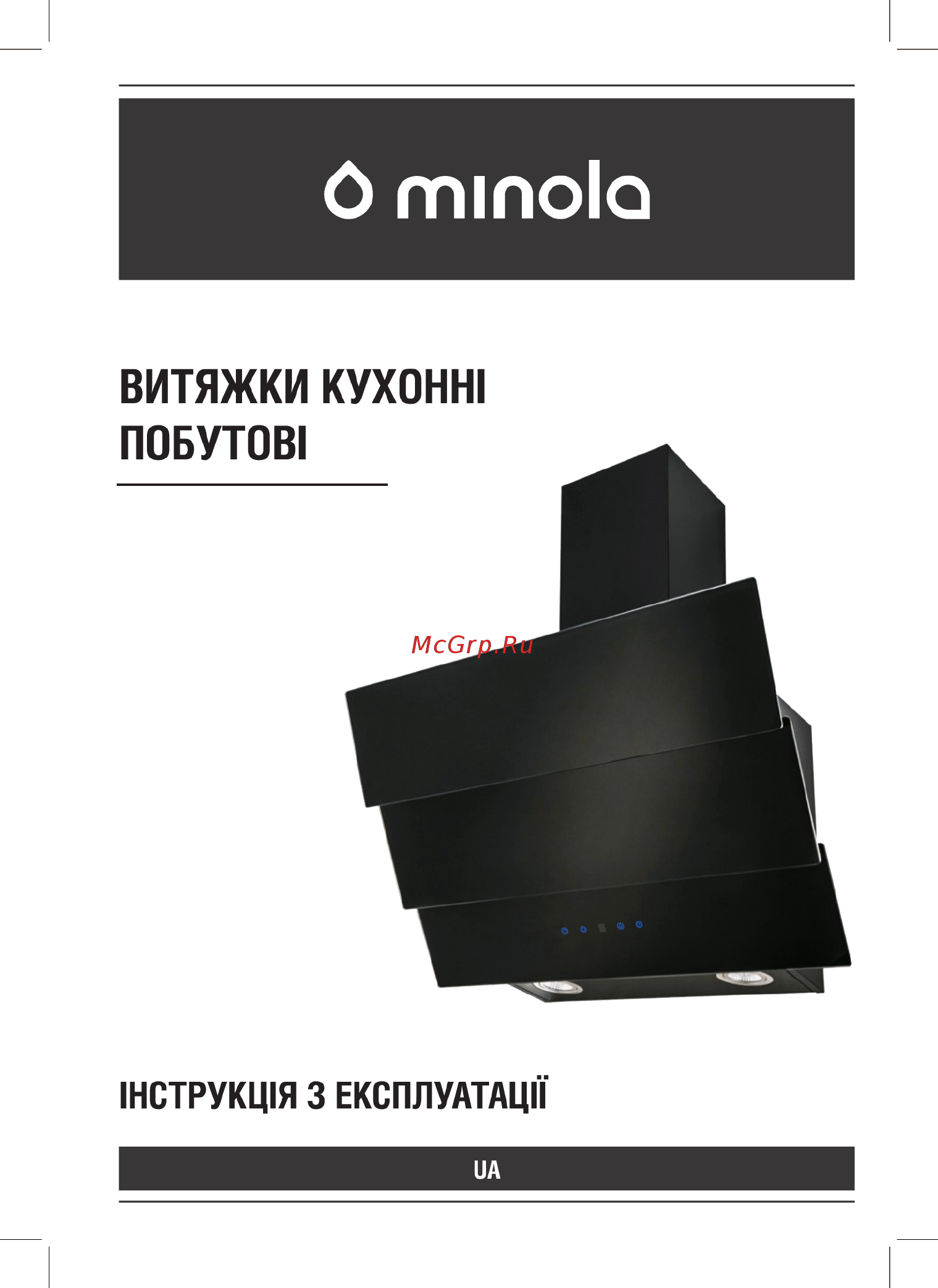 Minola HVS 6682 WH 1000 LED Инструкция по эксплуатации онлайн