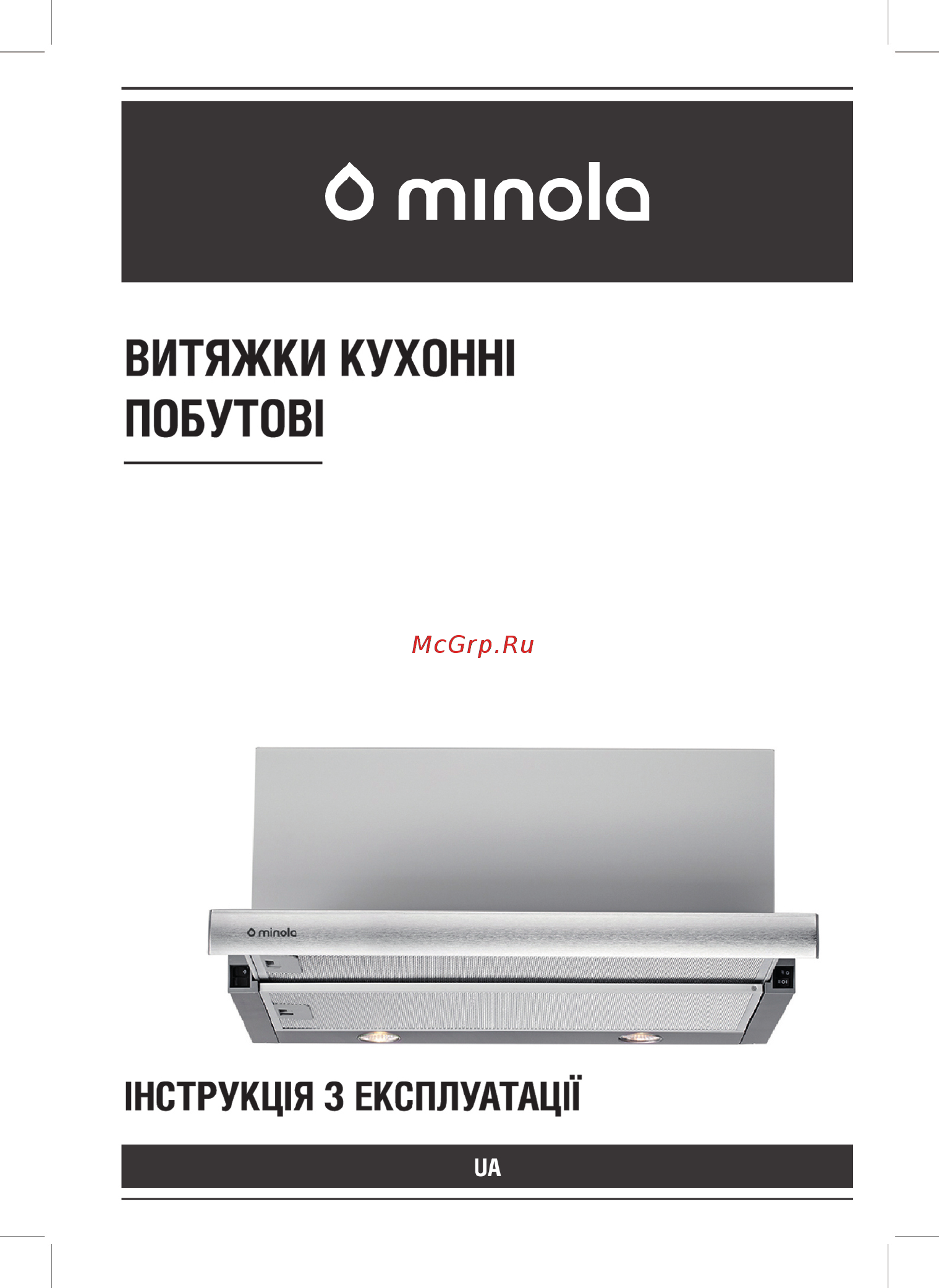 Minola HTL 6612 I 1000 LED Инструкция по эксплуатации онлайн