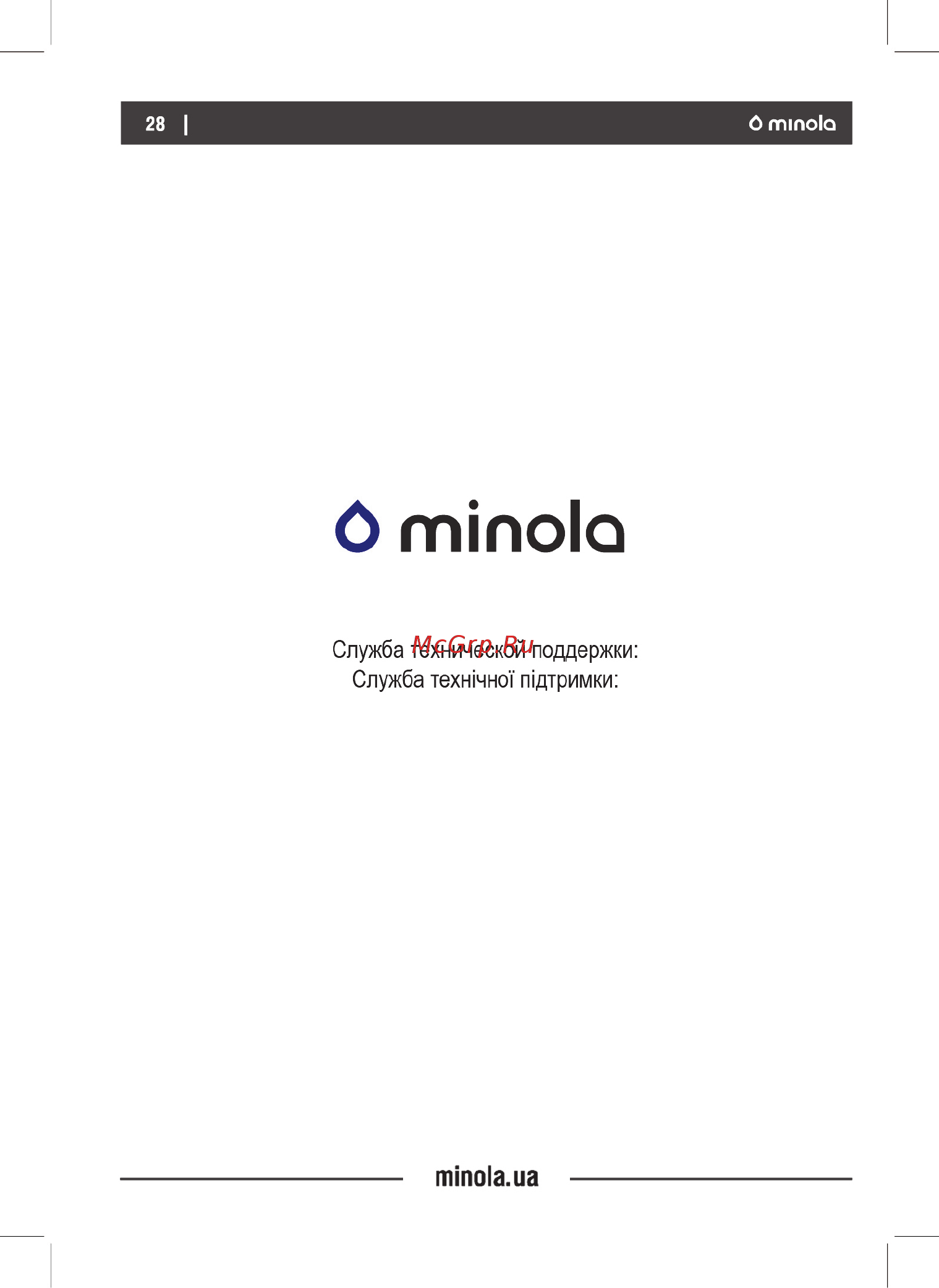 Minola HTL 5312 I 750 LED [28/28] 217 777 38 073 217 77 77
