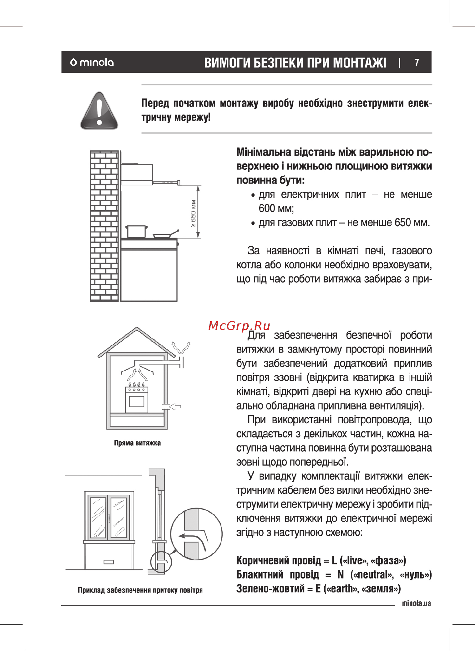 Minola HTL 6612 BL 1000 LED Инструкция по эксплуатации онлайн [7/28] 547154
