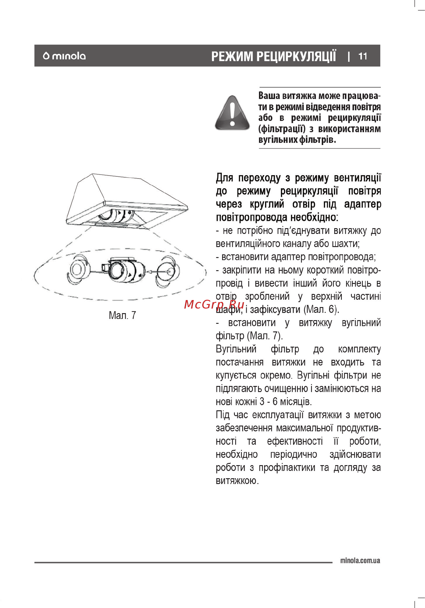 Minola HBI 5824 I 1200 LED Инструкция по эксплуатации онлайн [11/28] 546950
