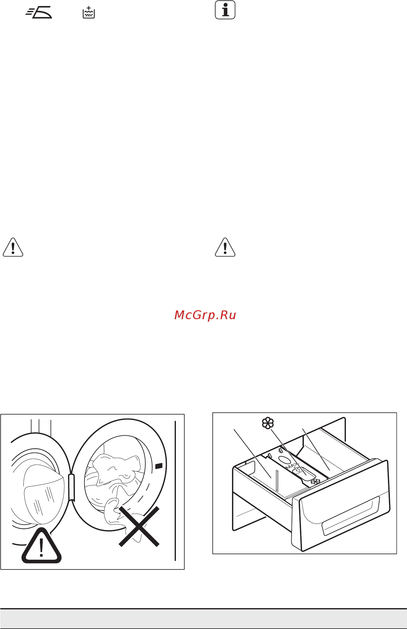 Electrolux EWS 1276 COU [13/76] Эркунд1к ролдану