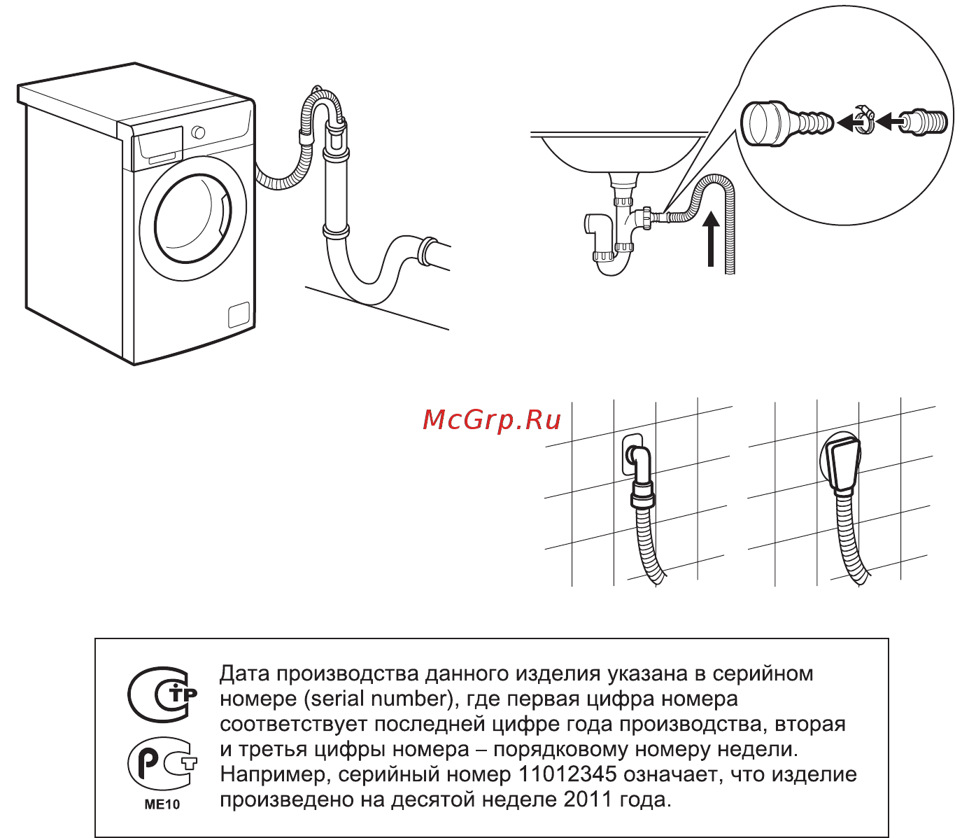 Electrolux EWS 85110 A Руководство пользователя онлайн [21/24] 547016