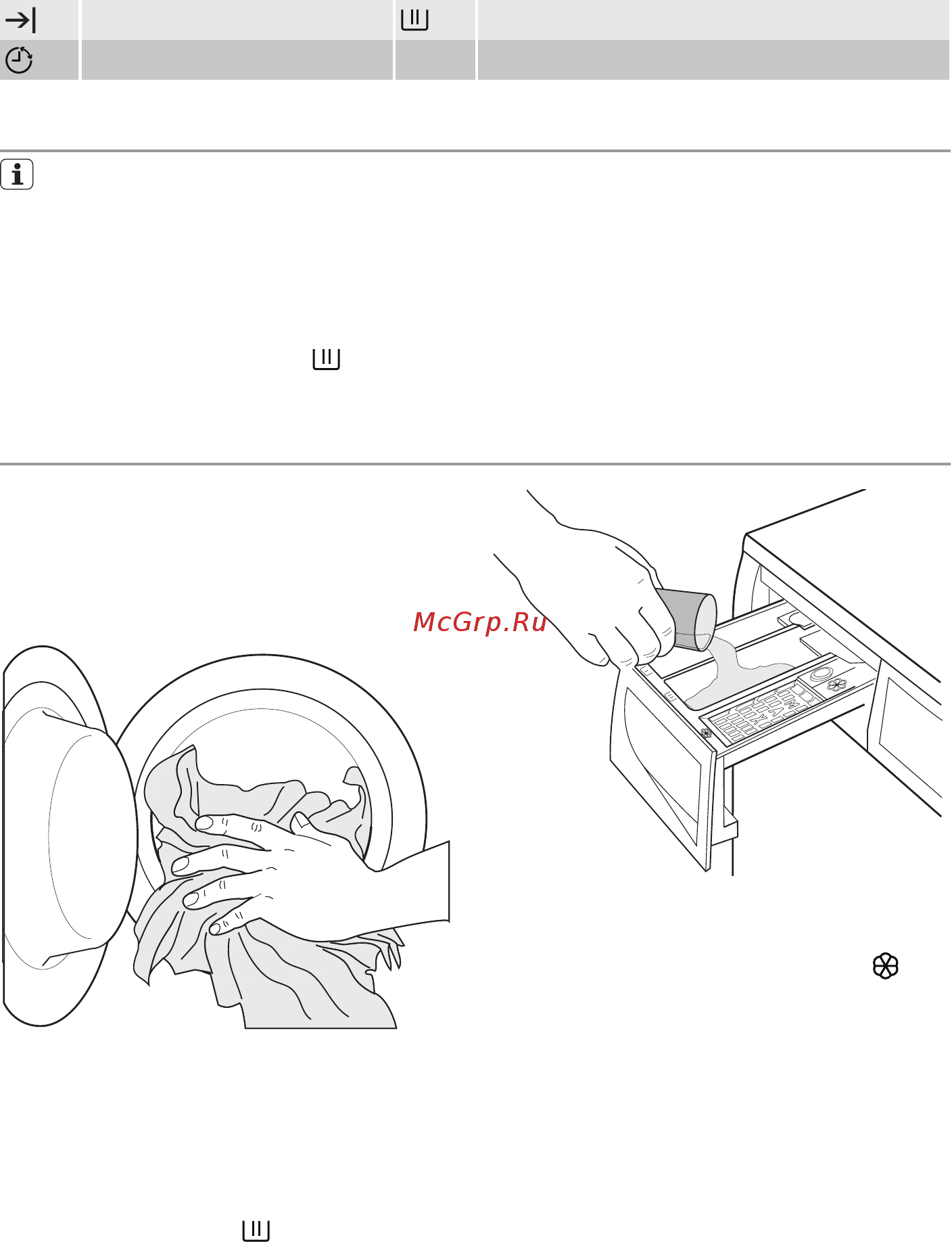 Electrolux EWS 86110W [8/60] Ежедневное использование