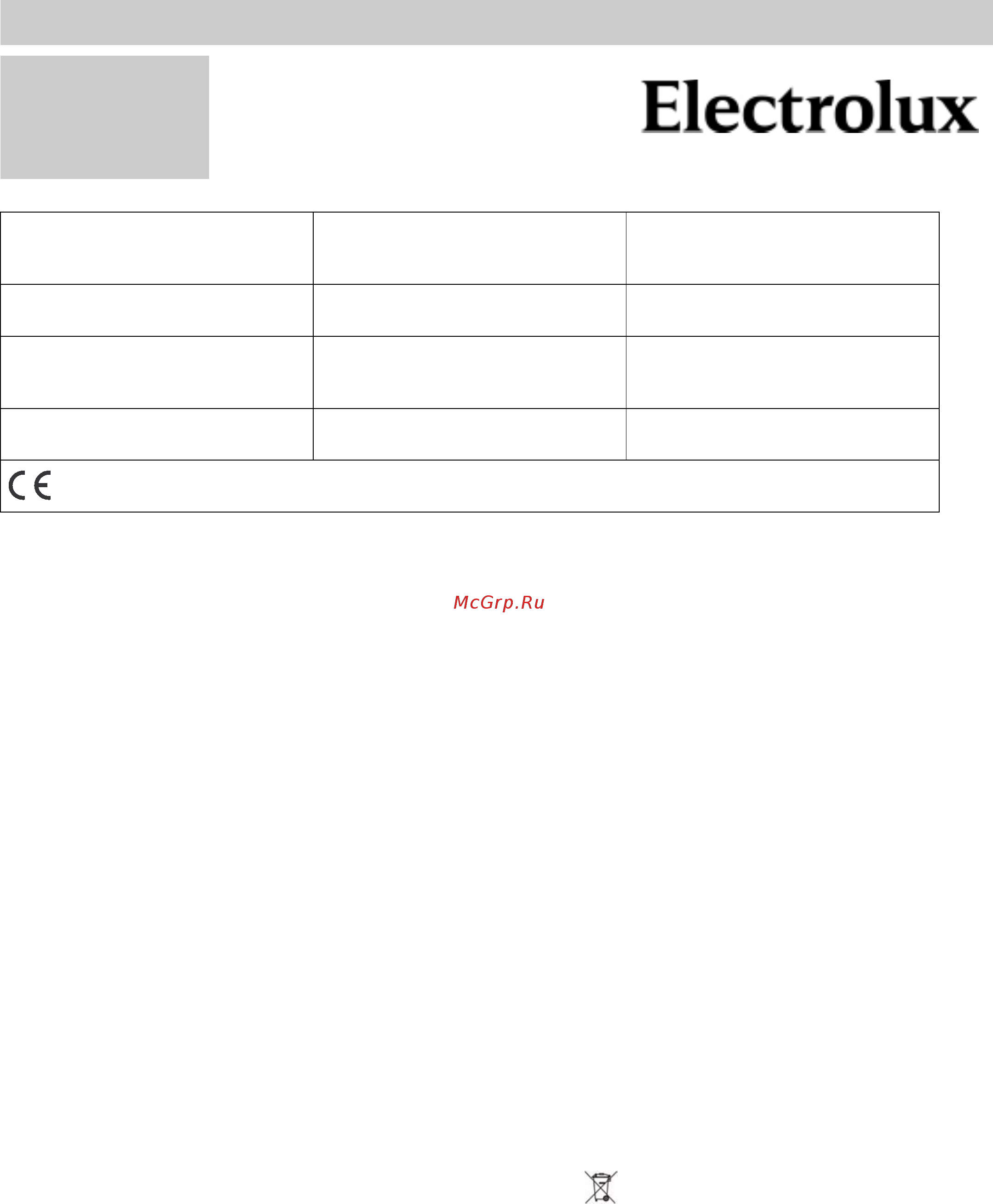 Electrolux EWT 810 Руководство пользователя онлайн