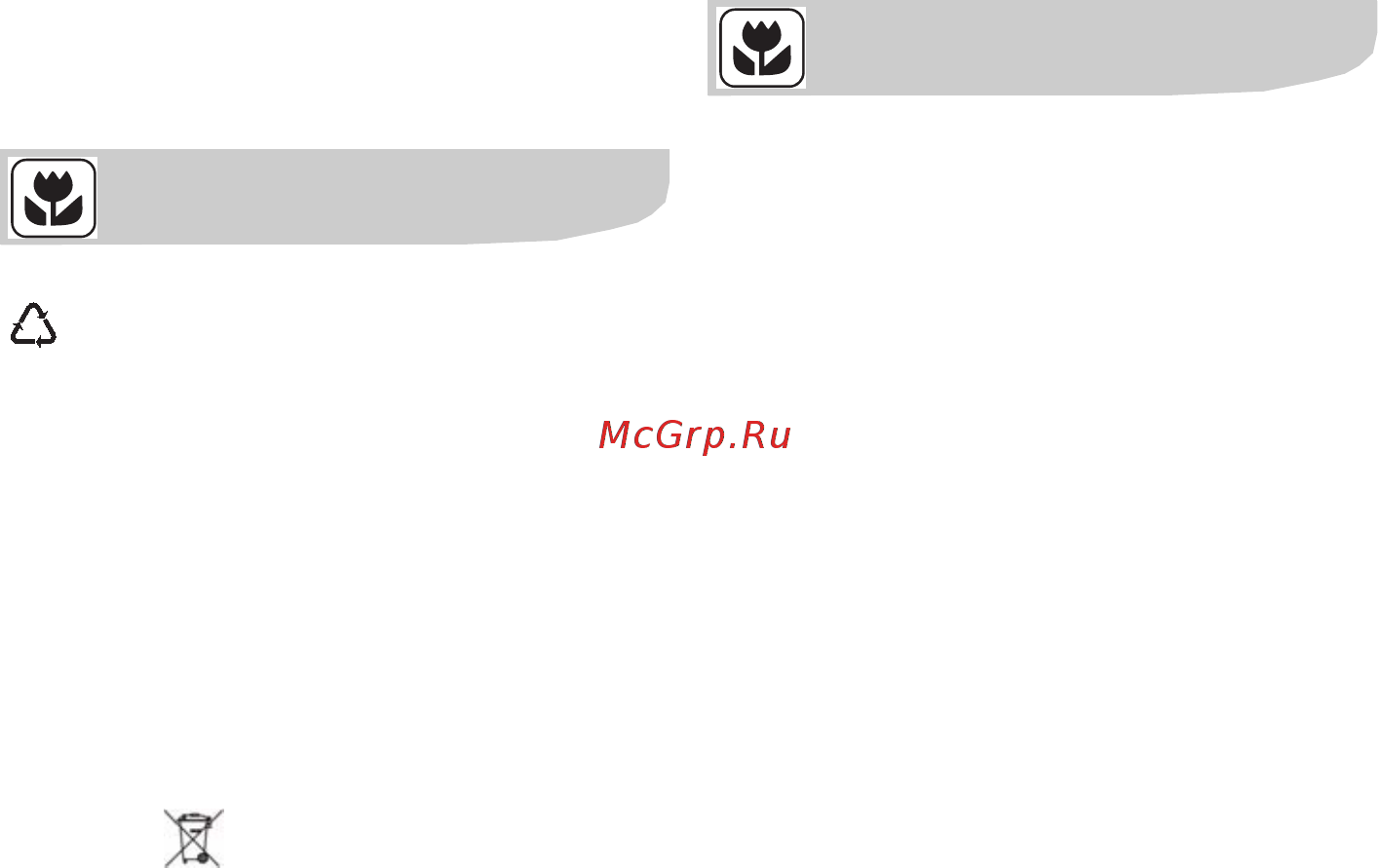 Electrolux EWT 10110 W [50/52] Защитаѝокружающейѝ среды