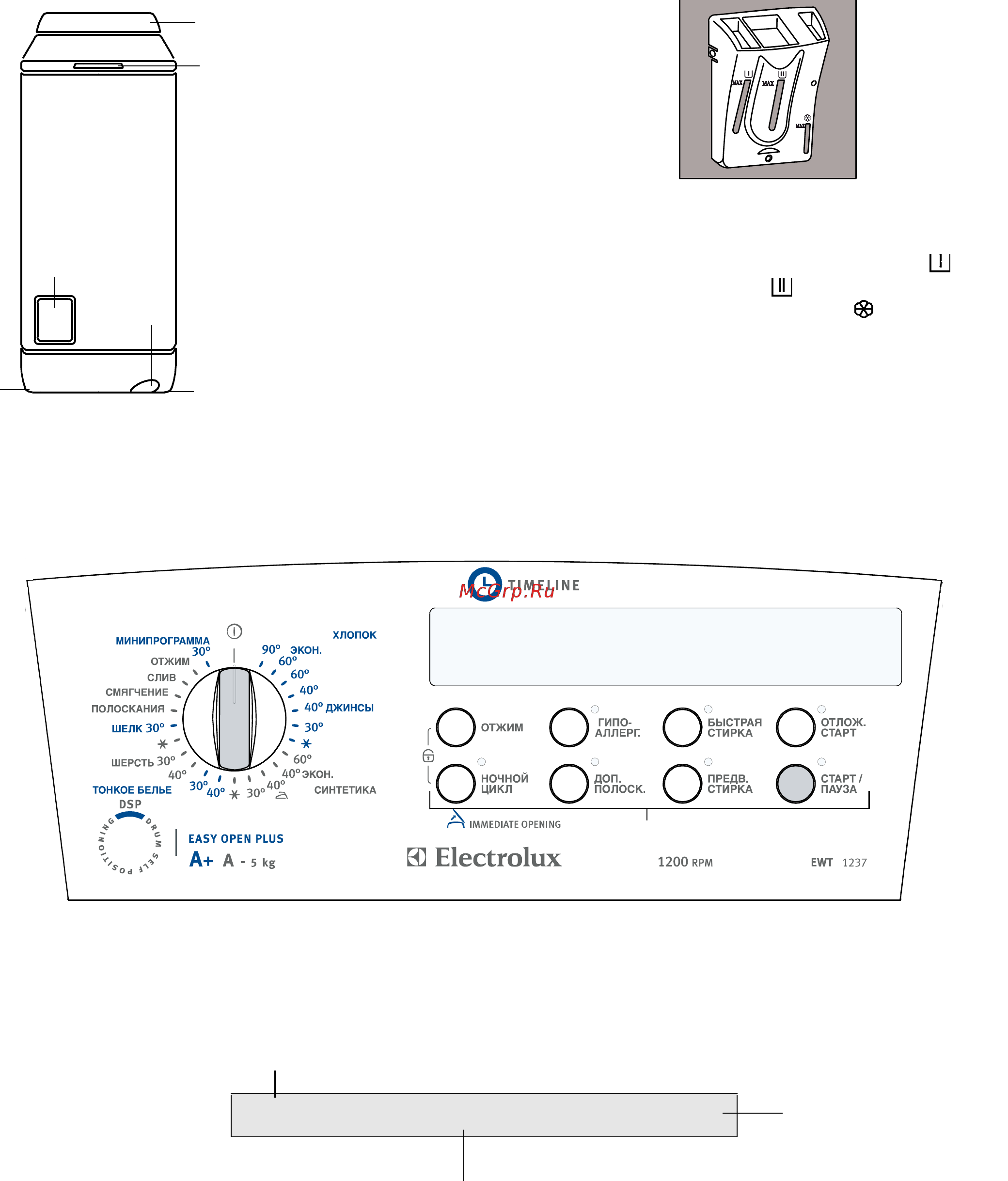 Electrolux EWT 1037 [4/18] Описаниеѝстиральнойѝмашины