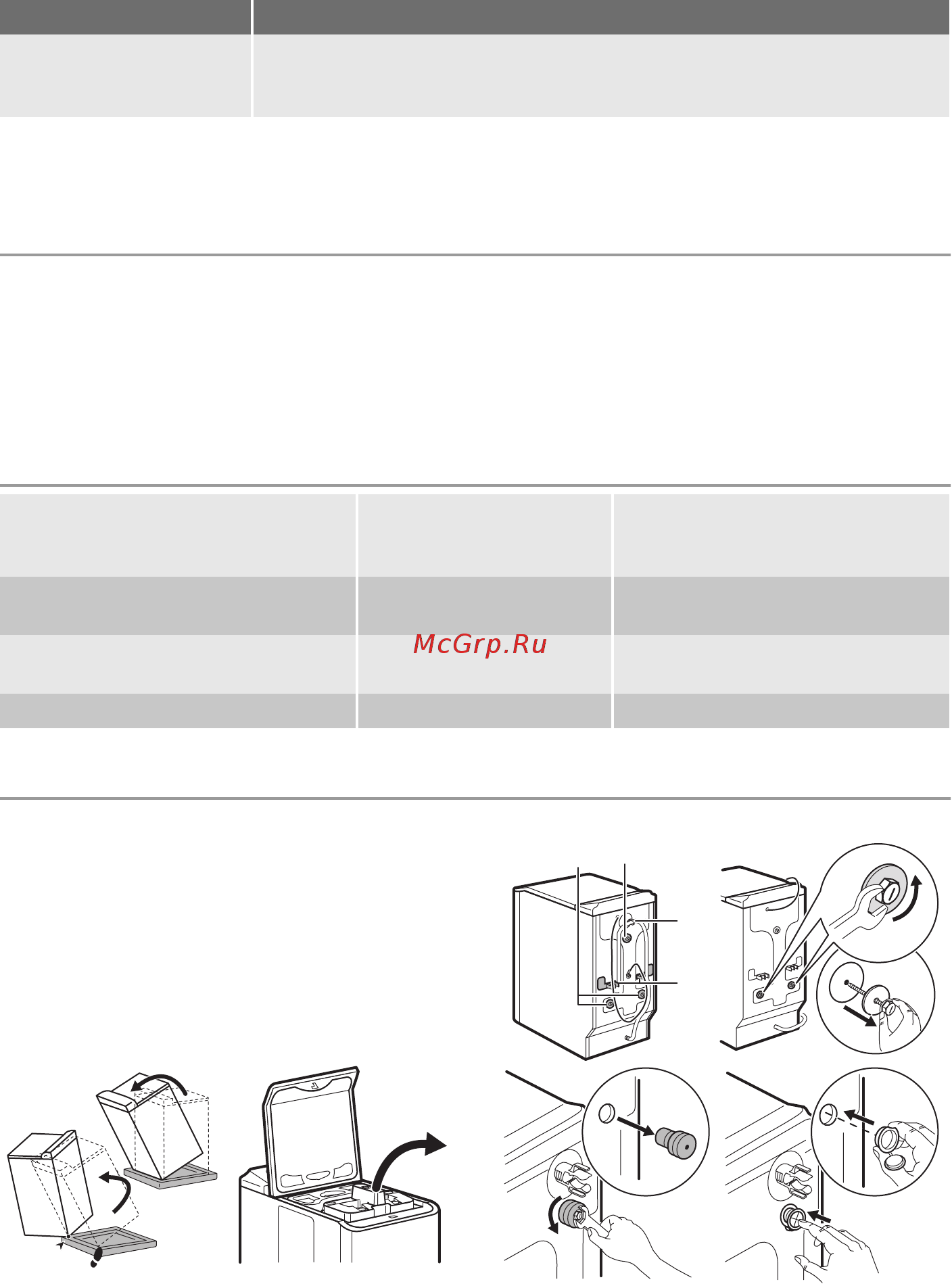 Electrolux EWT 136641 W [14/68] Instalace