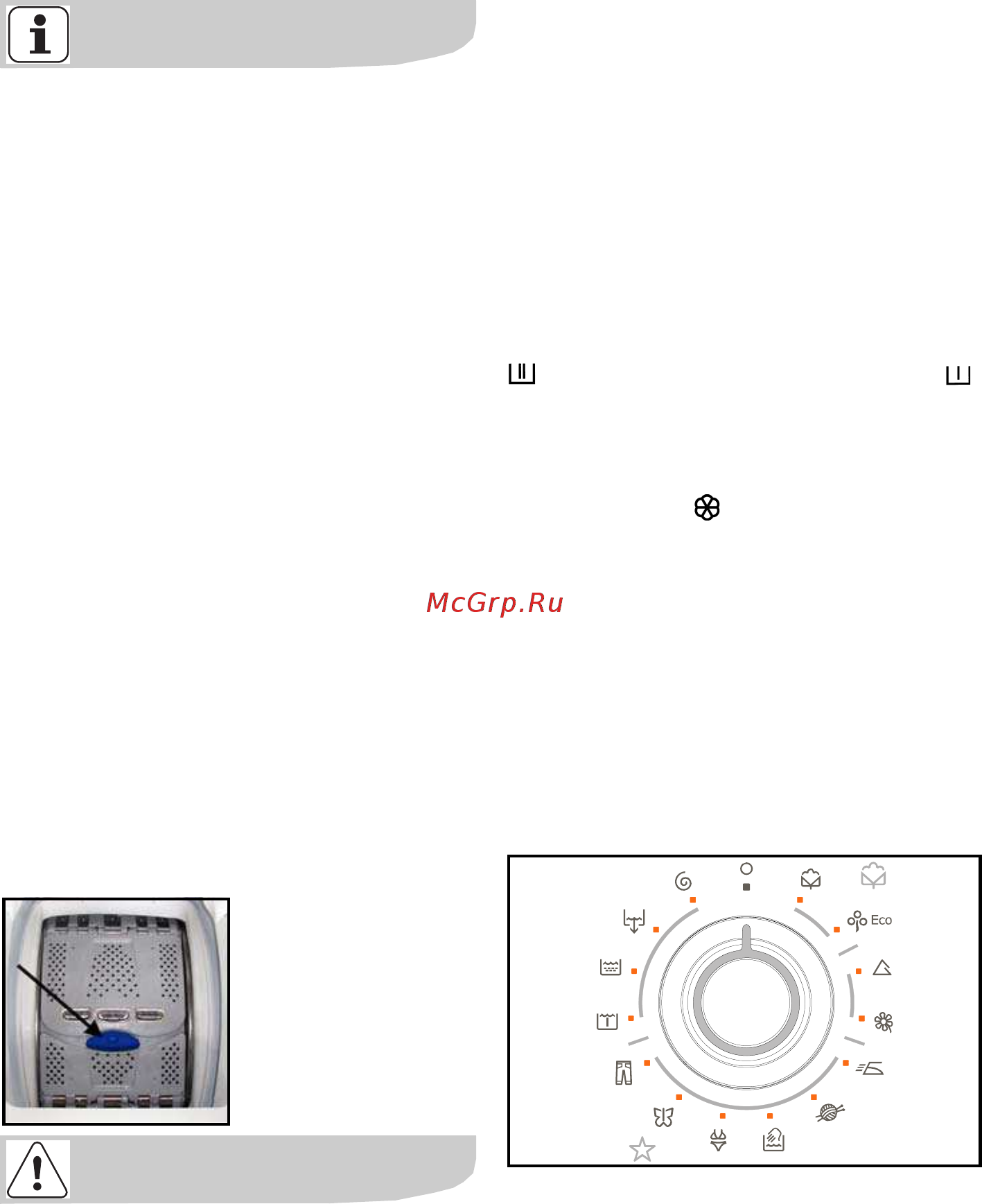 Electrolux EWT 13720 W [8/32] Выборѝнужнойѝпрограммы