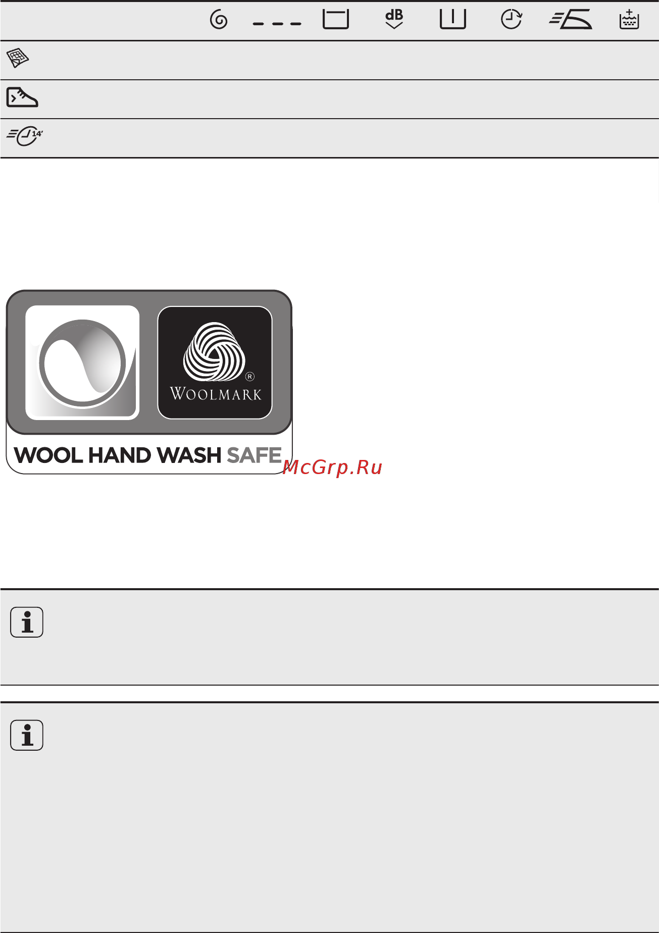 Electrolux EWT 1377 VOW [12/60] Woolmark apparel care синий