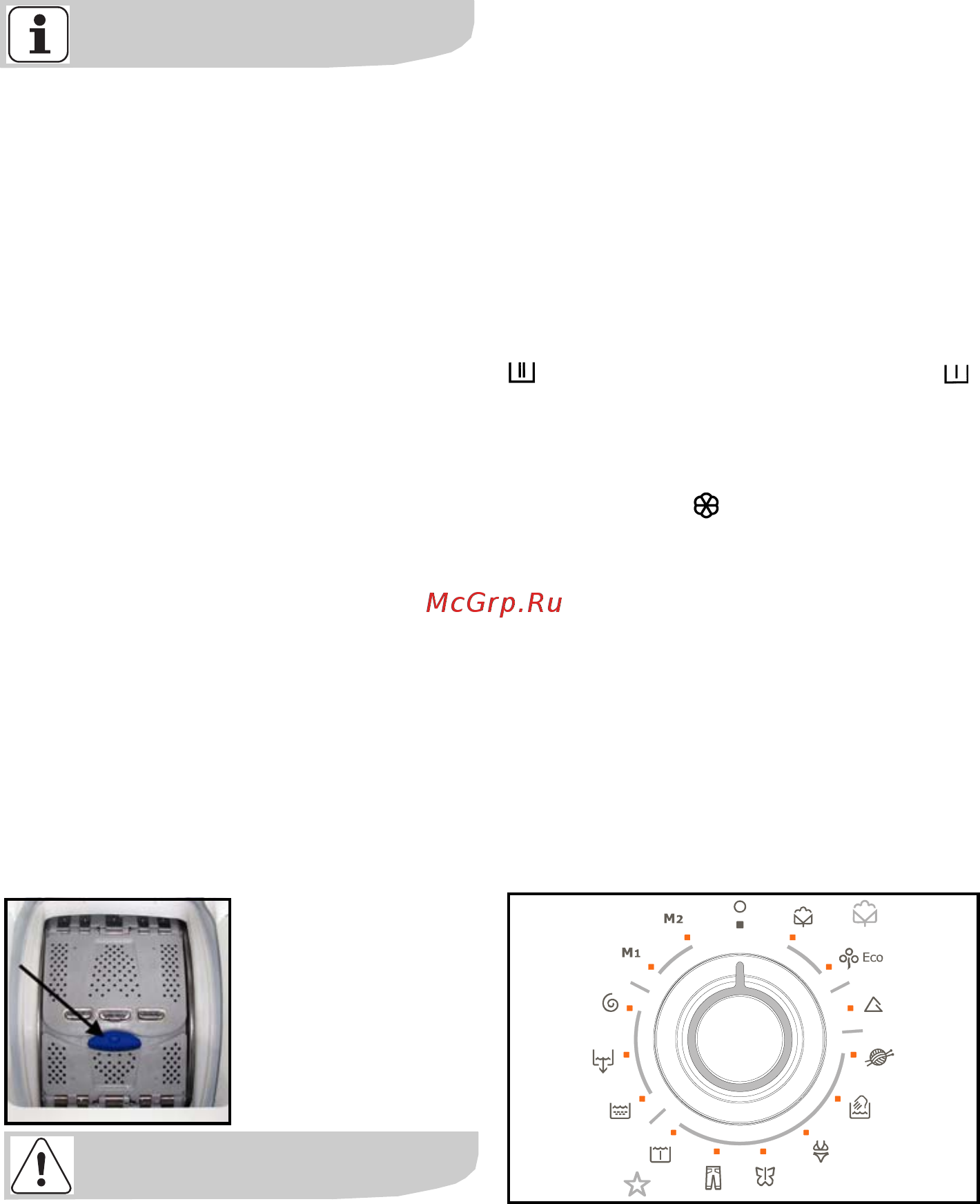 Electrolux EWT 13921 W [11/37] Выборѝнужнойѝпрограммы выѝ можетеѝ подобратьѝ нужную программуѝ дляѝ различныхѝ типов бельяѝ вѝ таблицеѝ программѝ см разделыѝ таблицаѝ программ ѝ и инструкцияѝпоѝстирке