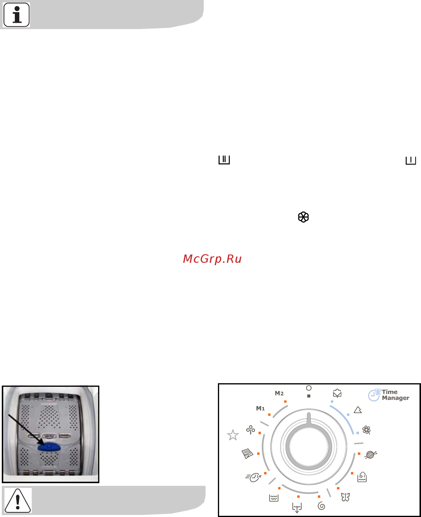 Electrolux EWT 13931 W [11/37] Выборѝнужнойѝпрограммы выѝ можетеѝ подобратьѝ нужную программуѝ дляѝ различныхѝ типов бельяѝ вѝ таблицеѝ программѝ см разделыѝ таблицаѝ программ ѝ и инструкцияѝпоѝстирке