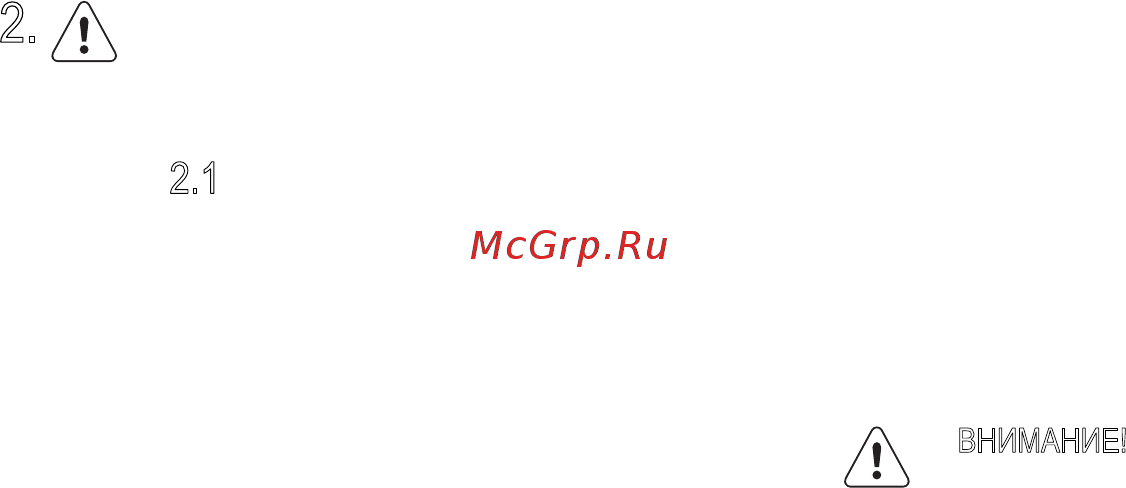 Electrolux EWT 31276 EW [4/23] Сведения по технике безопасности