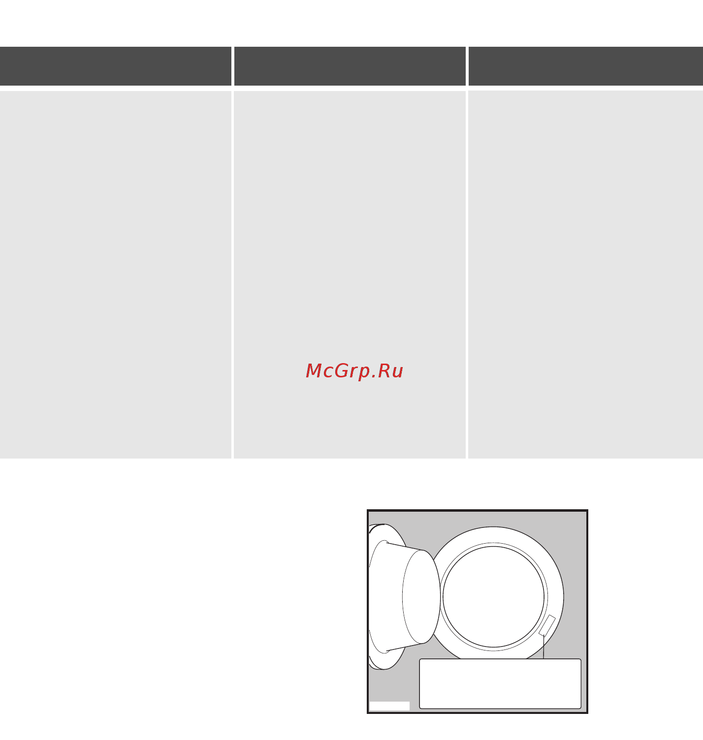 Electrolux EWW 16781 W [38/49] Electrolux если машина не работает