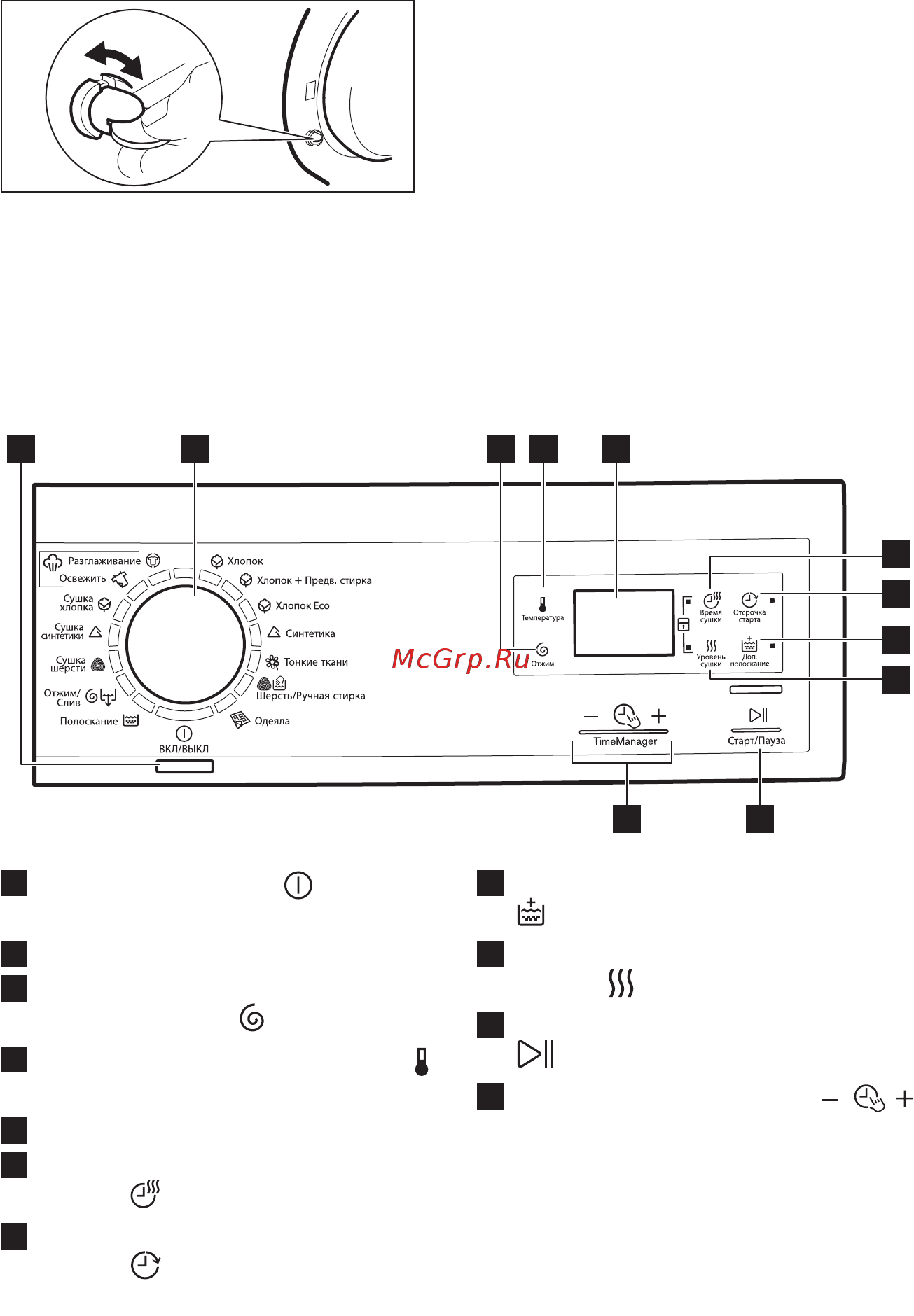 Electrolux EWW 1686 HDW [9/72] Орнатуға арналған жинақ 4055171146