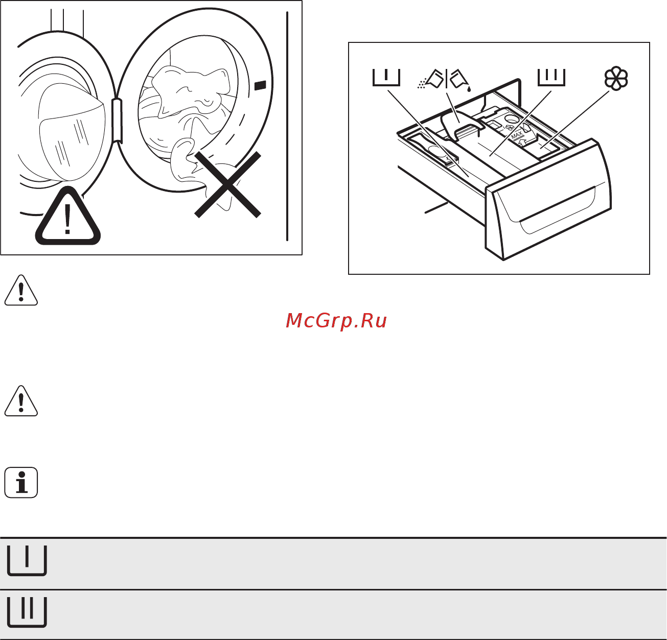 Electrolux EWW 51676 HW [18/40] Перед первым использованием