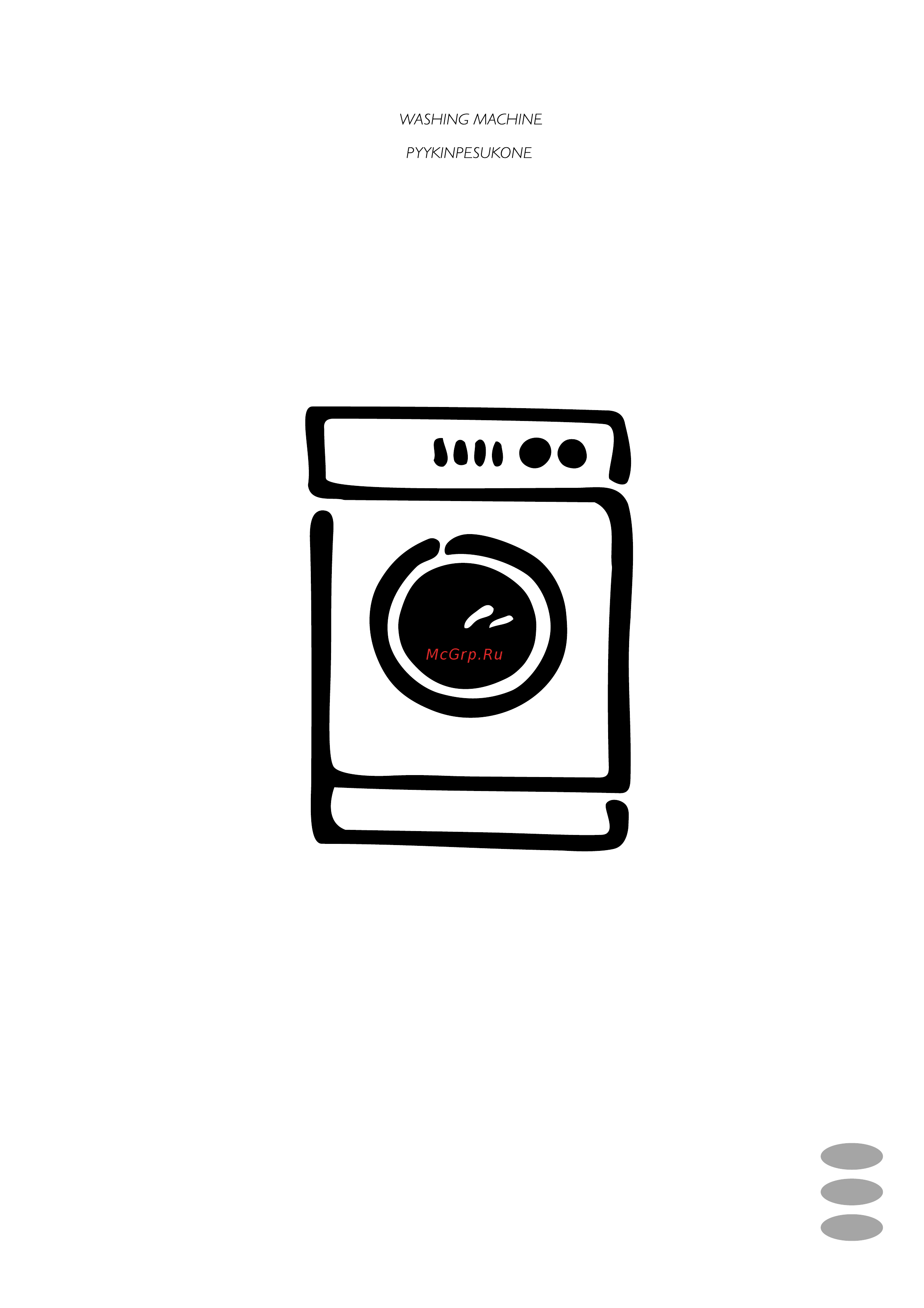 Electrolux NEAT 1200 Руководство пользователя онлайн
