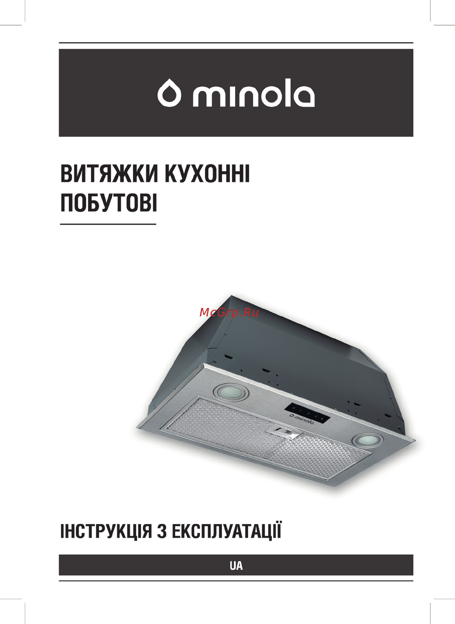 Minola HBS 7652 BL 1000 LED Инструкция по эксплуатации онлайн
