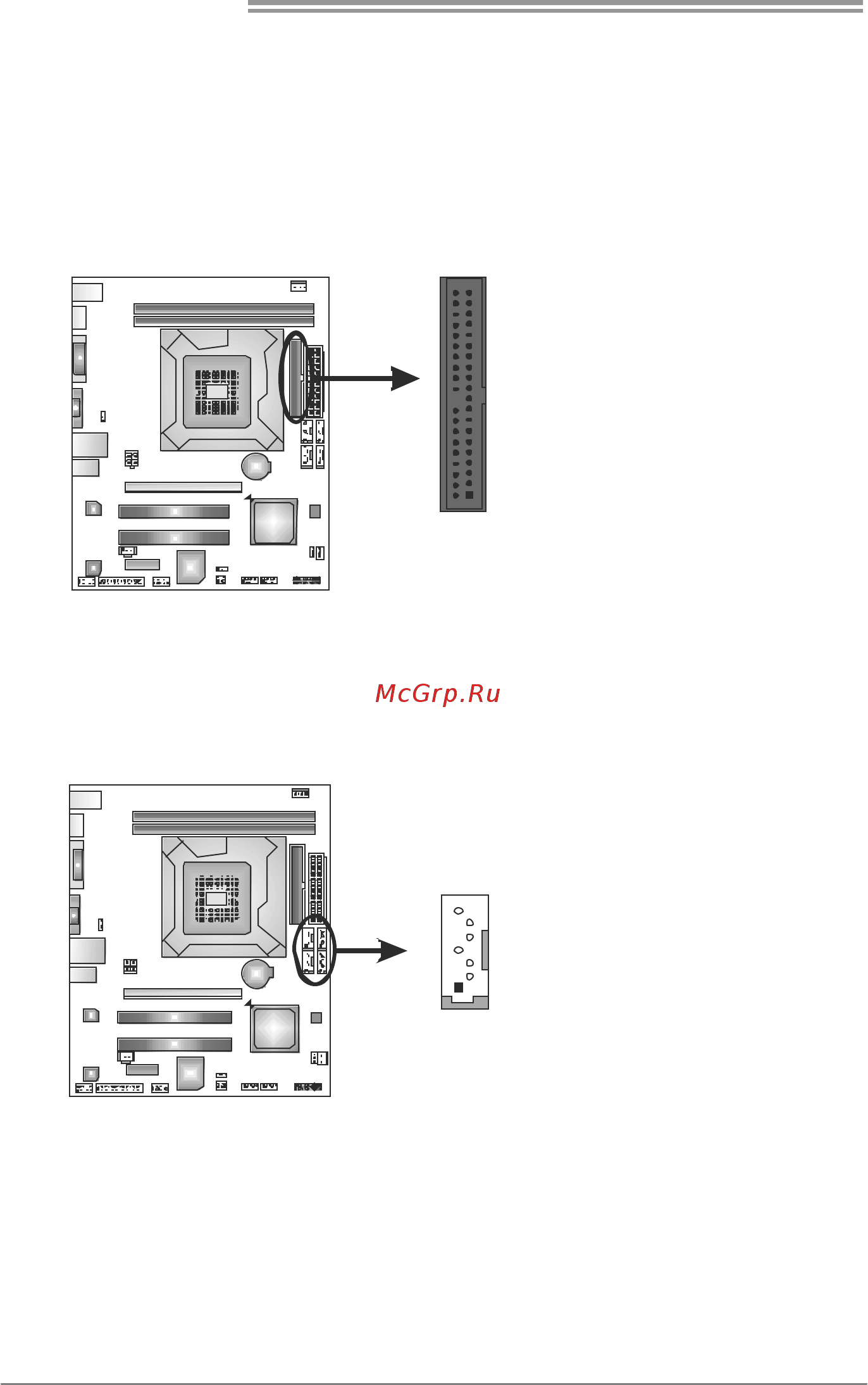 Biostar H55 HD Версия 6.x [12/47] Ide1 hard disk connector