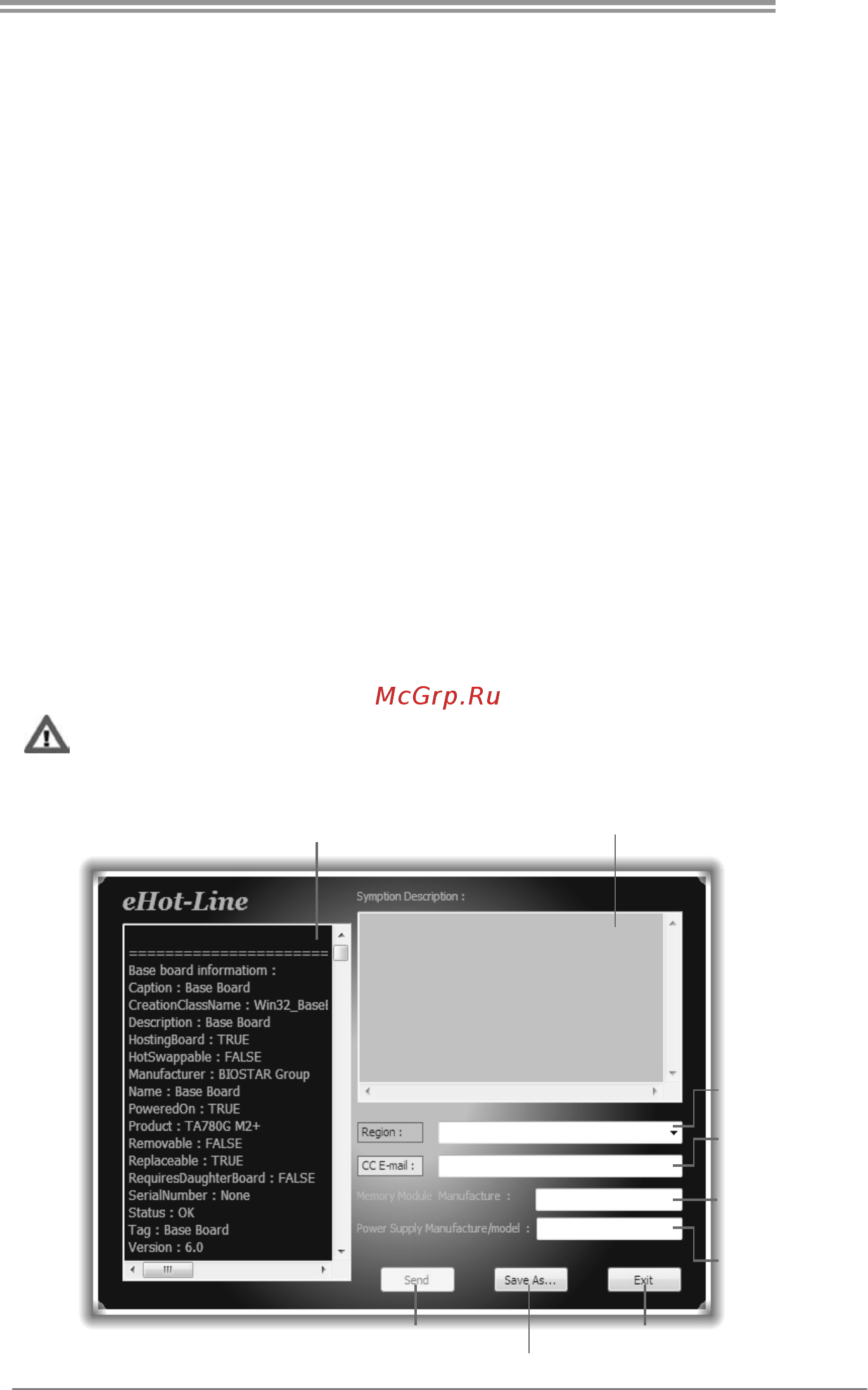Biostar H55 HD Версия 6.x [21/47] Installing software