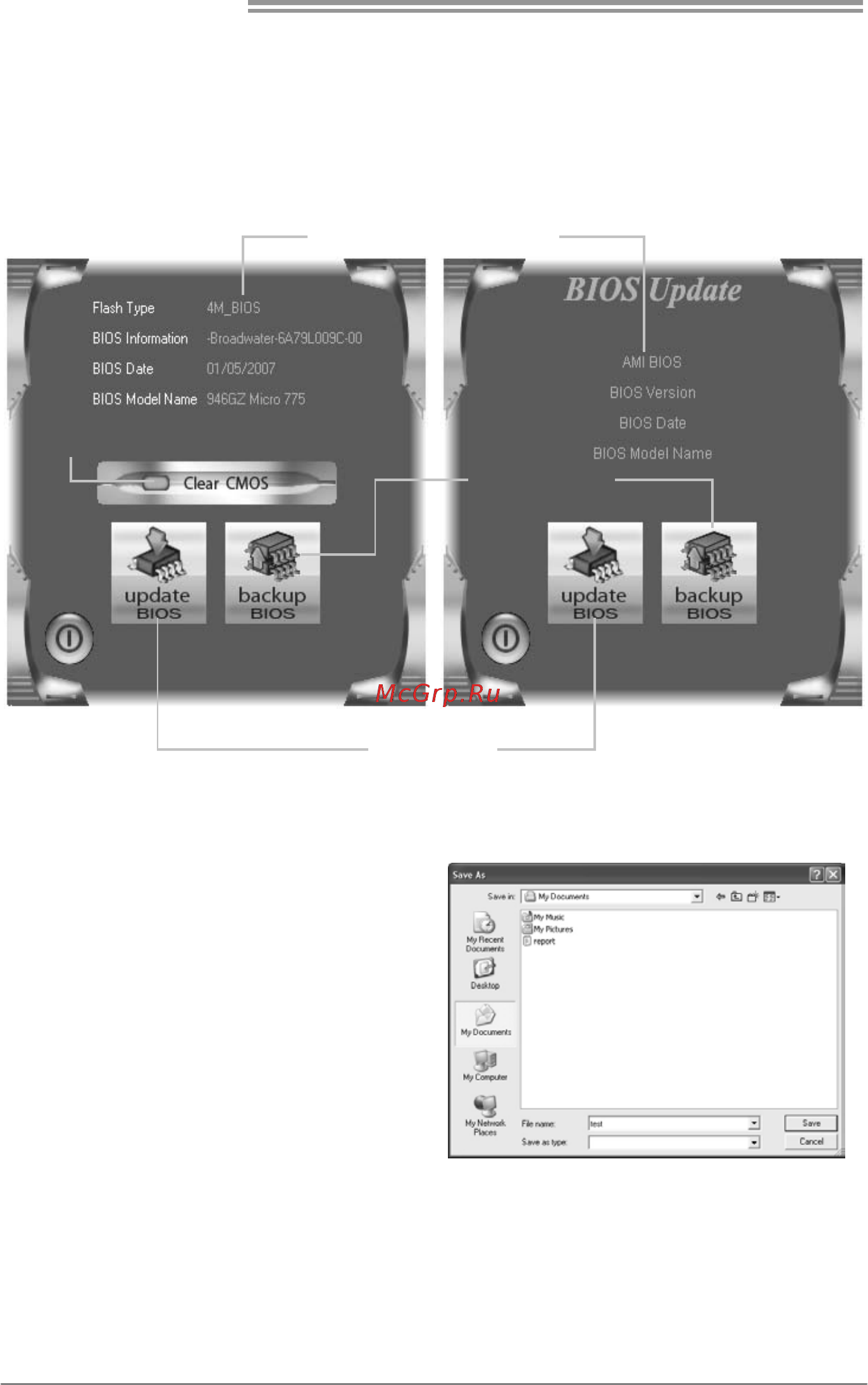 Biostar TH55 HD Версия 5.x [36/61] Bios update