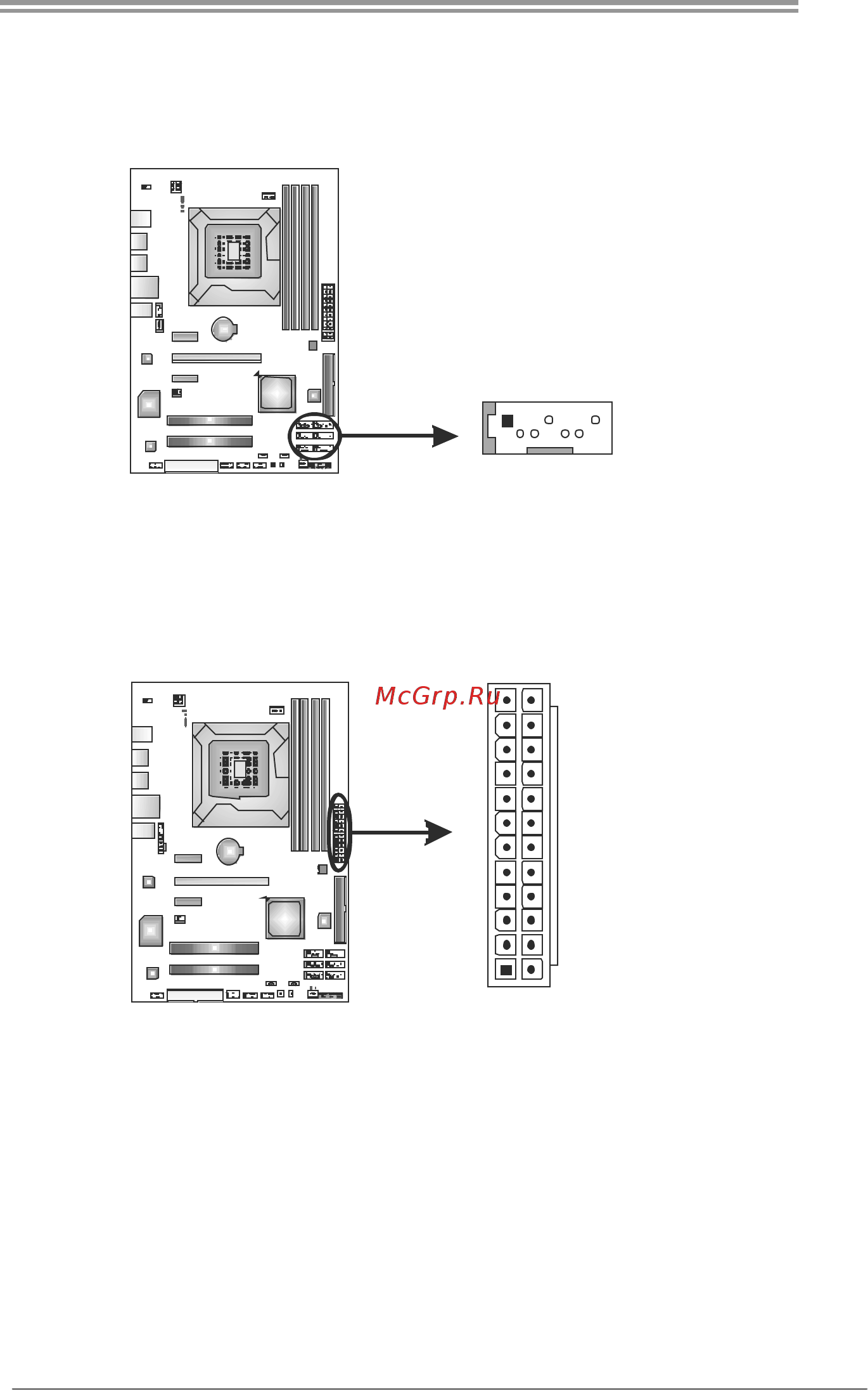 Biostar TP55 Версия 6.x [13/59] Atxpwr1 atx power source connector