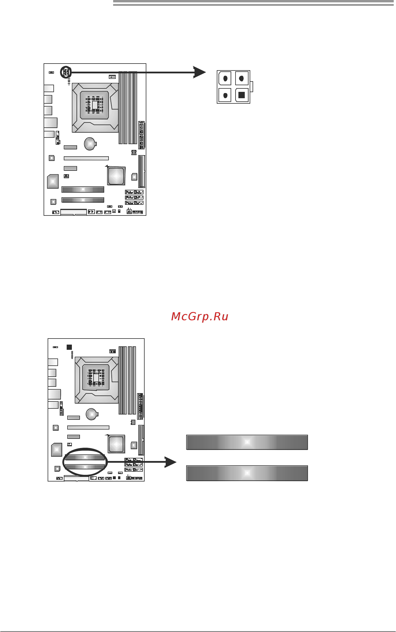 Biostar TP55 Версия 6.x [14/59] Atxpwr2 atx power source connector