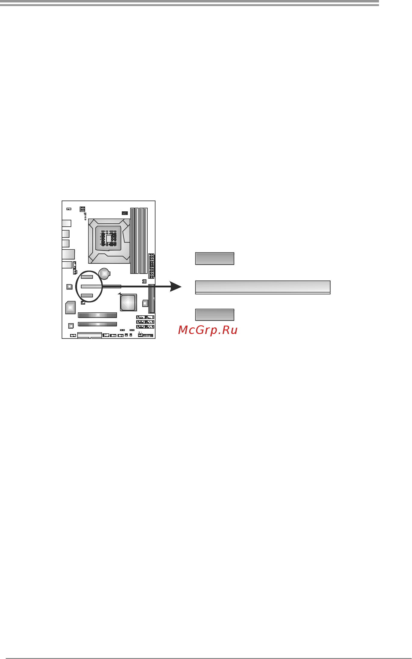 Biostar TP55 Версия 6.x [15/59] Pex16_1 pci express gen2 x16 slot