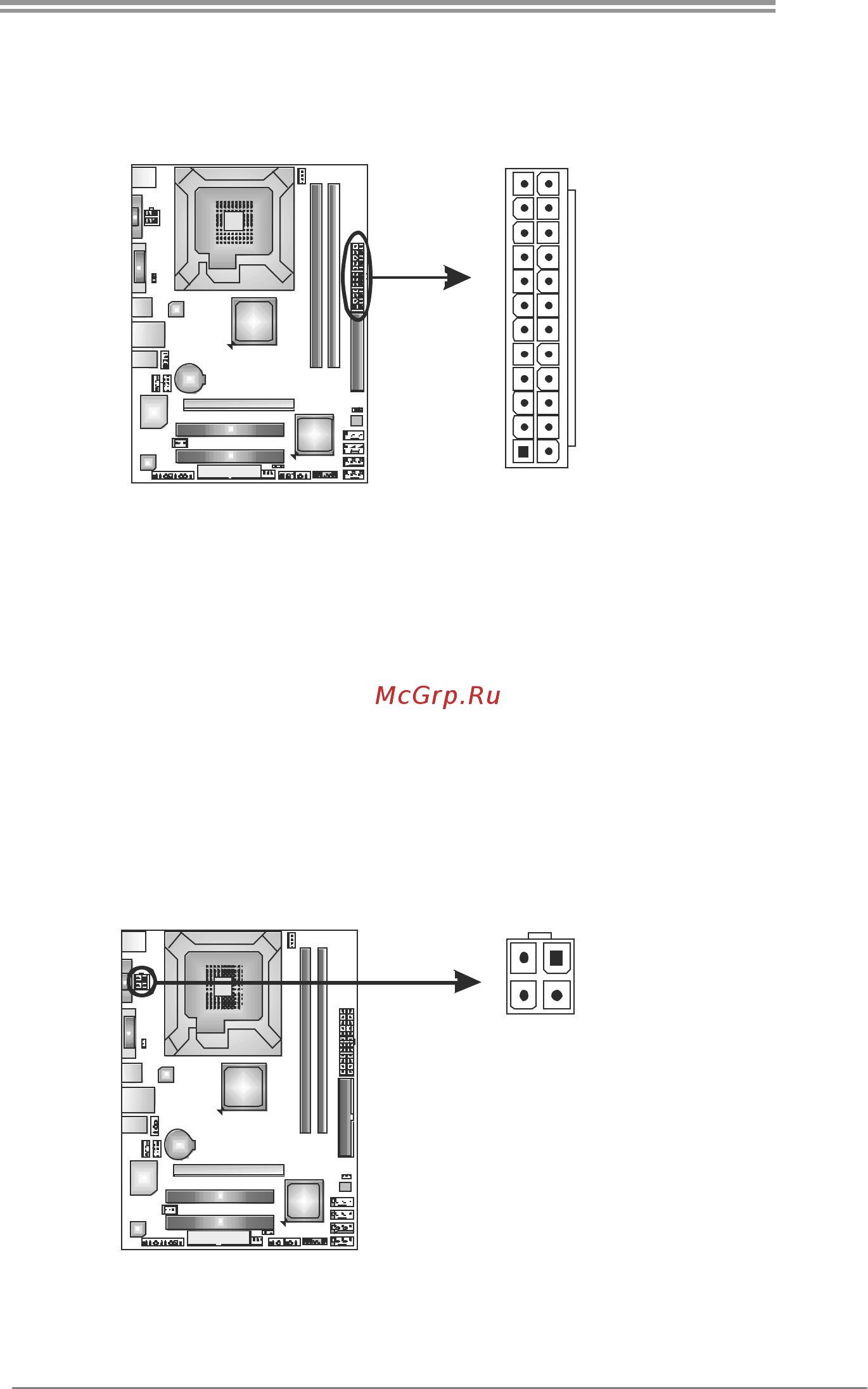Biostar G41 DVI Версия 6.x [13/47] Atxpwr1 atx power source connector
