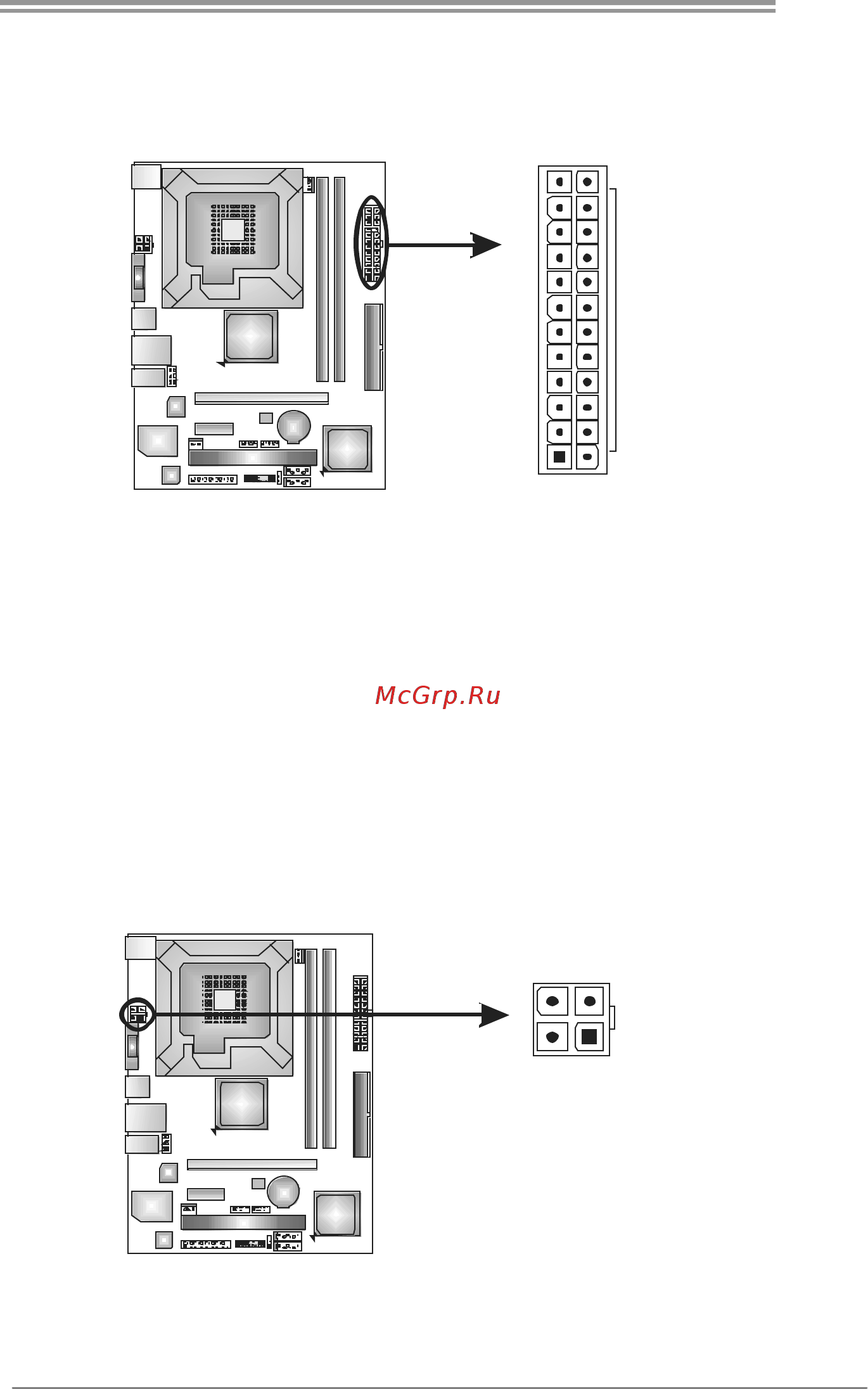Biostar G41D3C Версия 7.x [13/45] Atxpwr1 atx power source connector