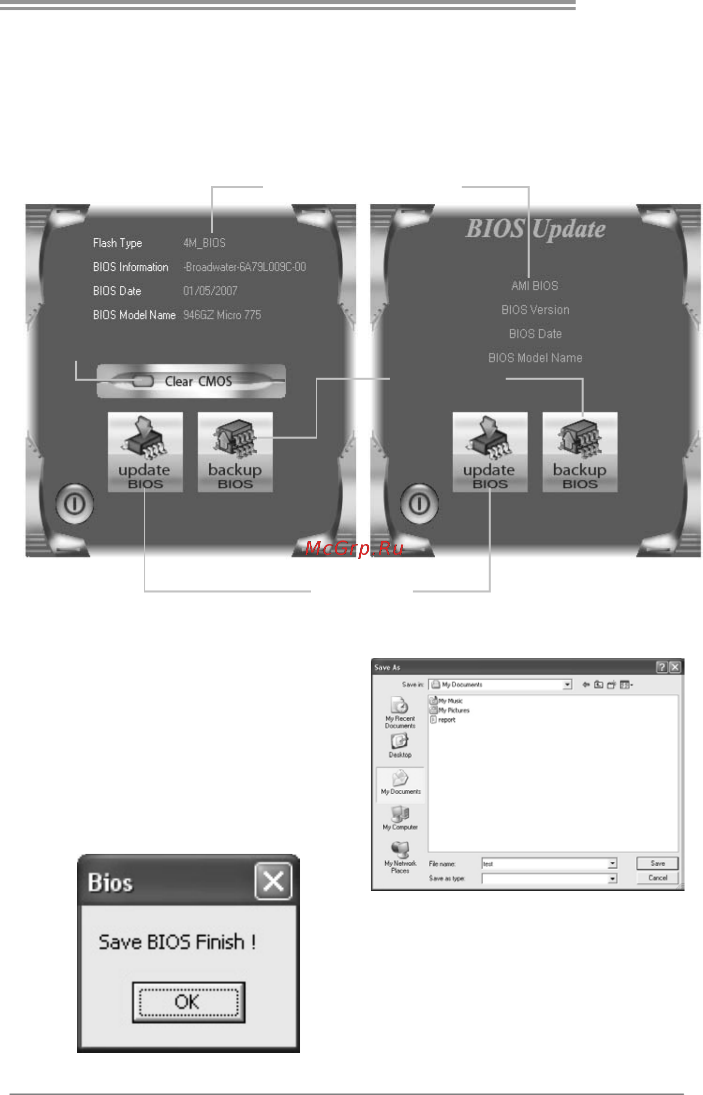 Biostar G31-M7 TE Версия 6.7/6.8 [23/47] Bios update