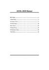 Biostar G31M+ Версия 6.x Инструкция BIOS