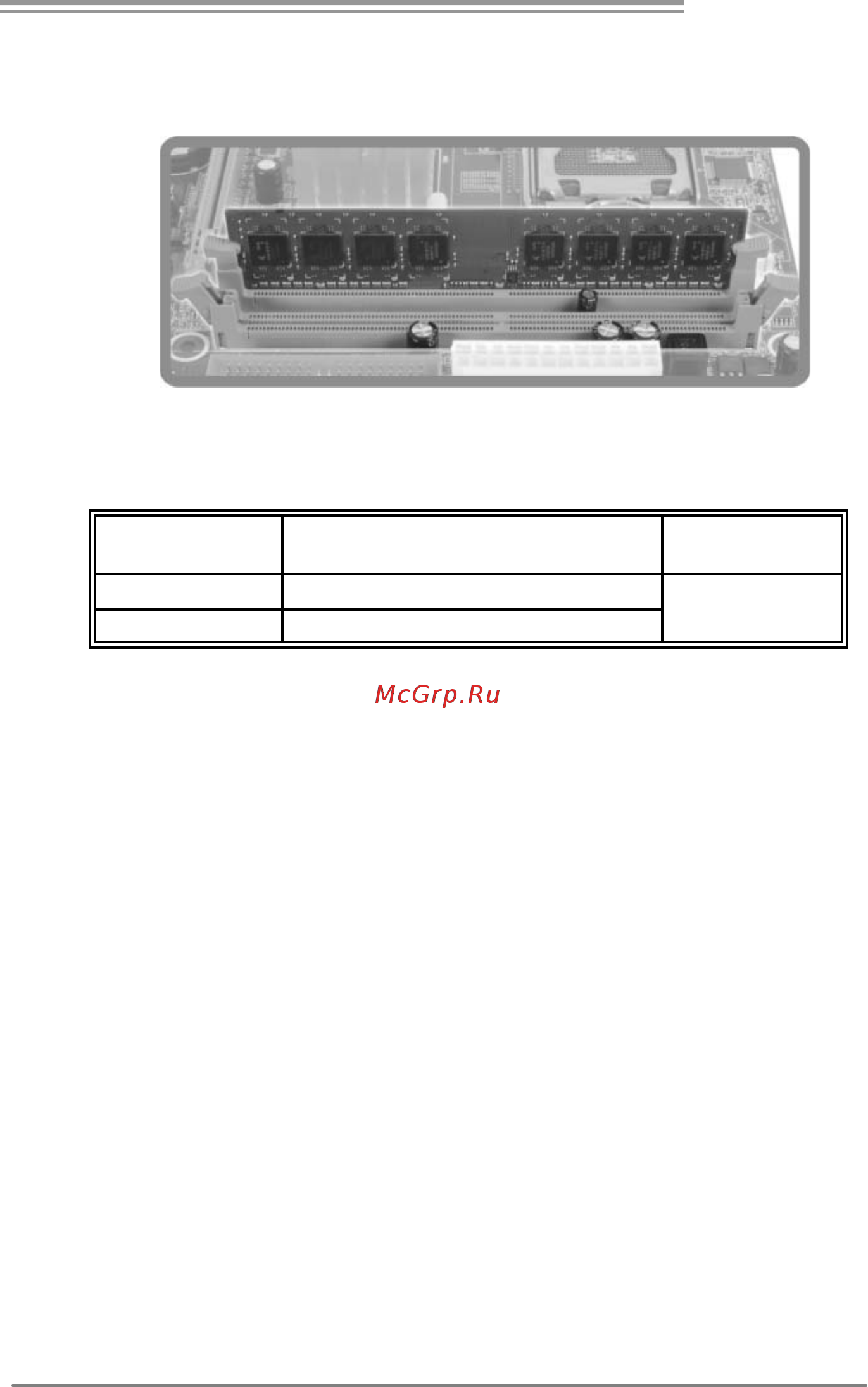 Biostar GF7050V-M7 SE Версия 6.x [11/51] B memory capacity