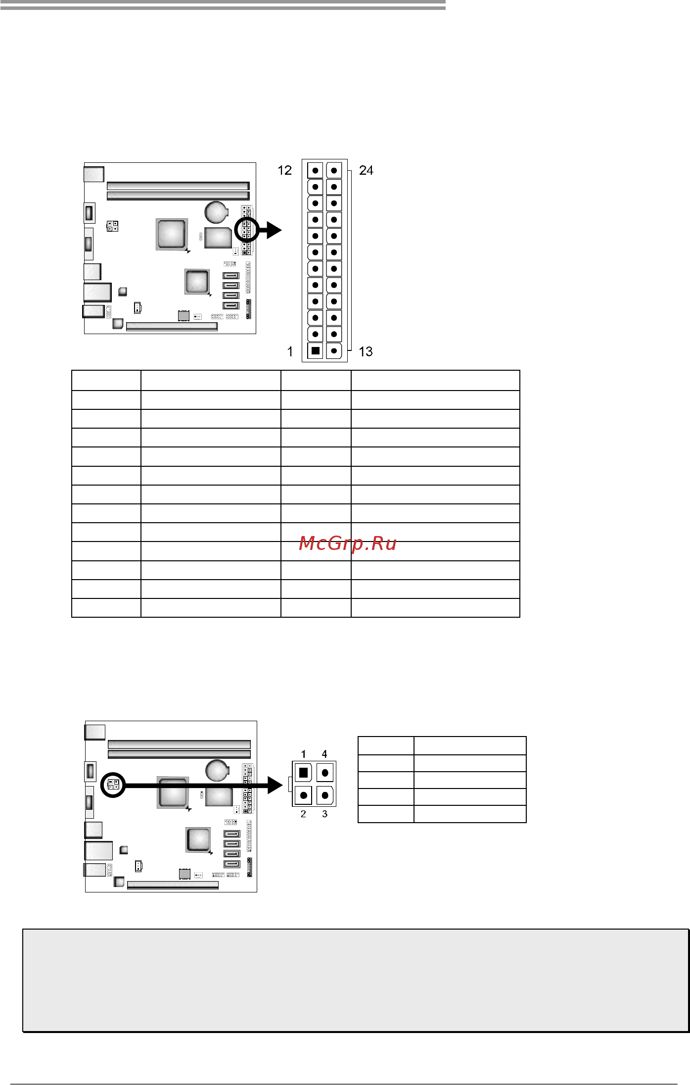 Biostar NM70I-847 Версия 6.x [11/36] Headers connectors