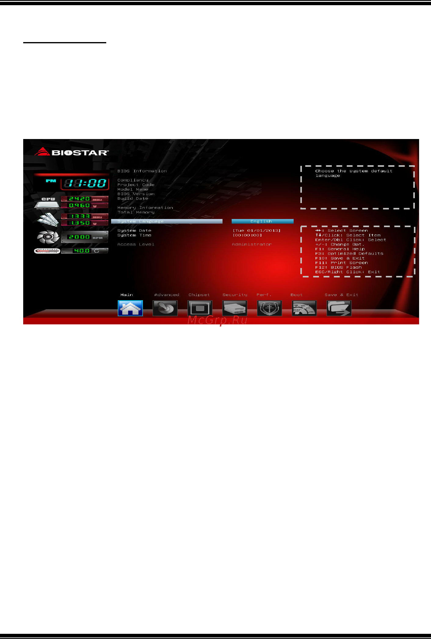 Biostar J1800NH Версия 6.x [3/28] Using setup