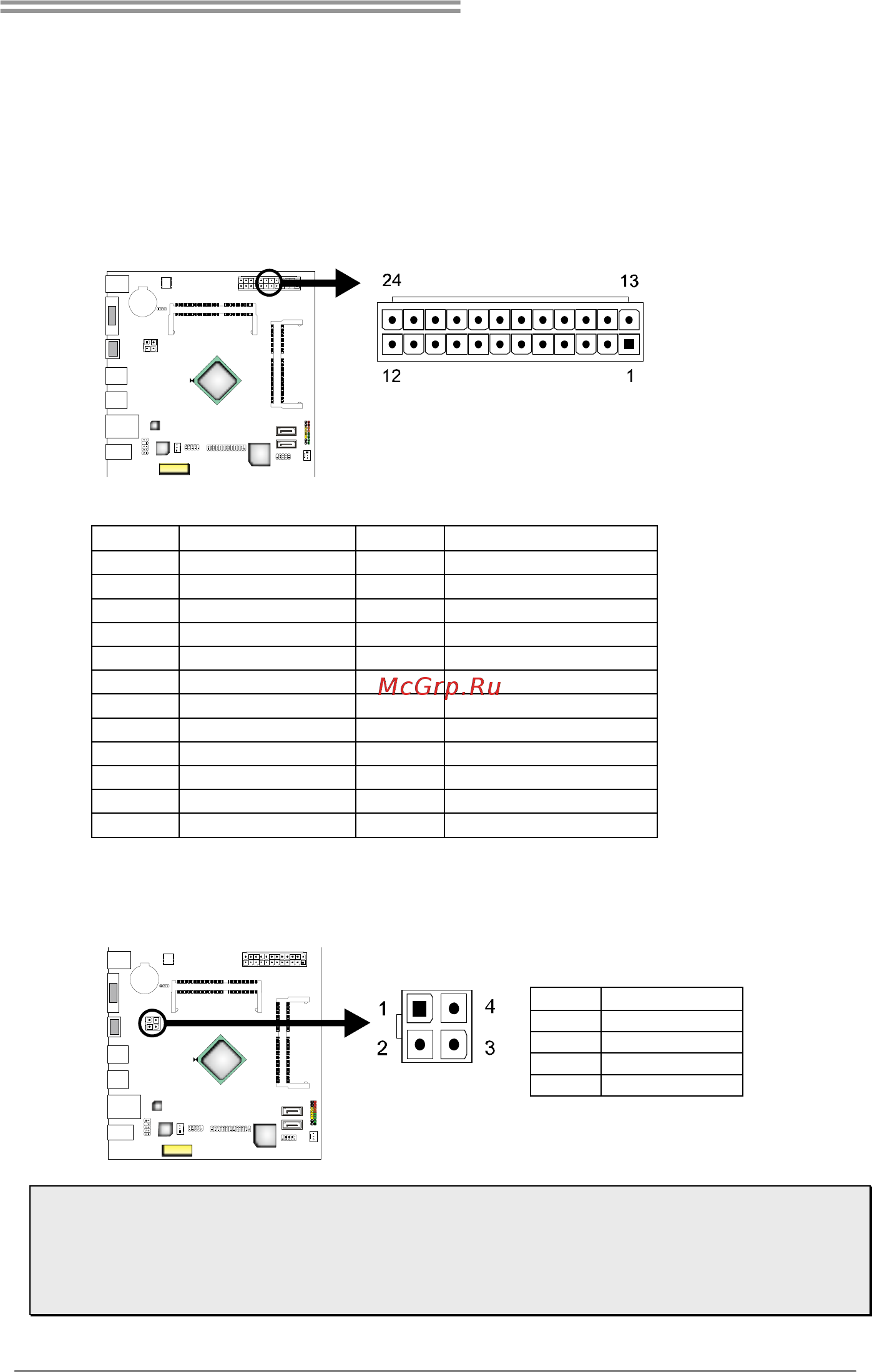 Biostar J1800NH2 Версия 6.1 [11/33] Headers connectors