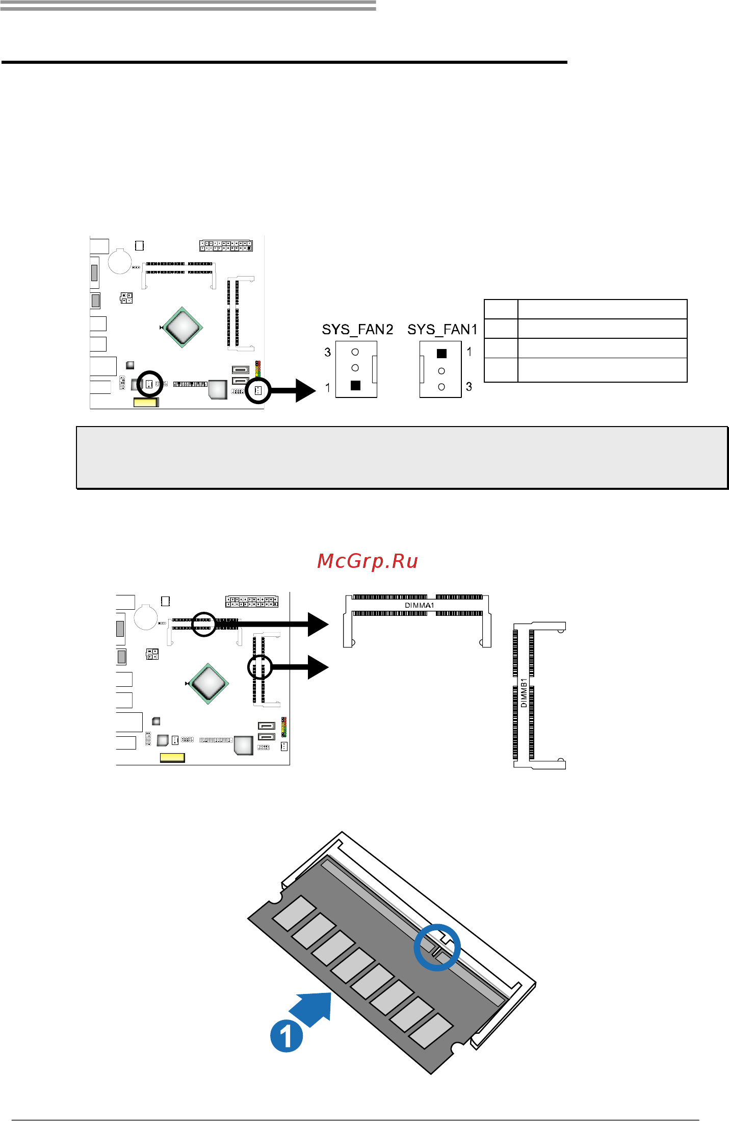 Biostar J1800NH2 Версия 6.1 [7/33] Connect cooling fans