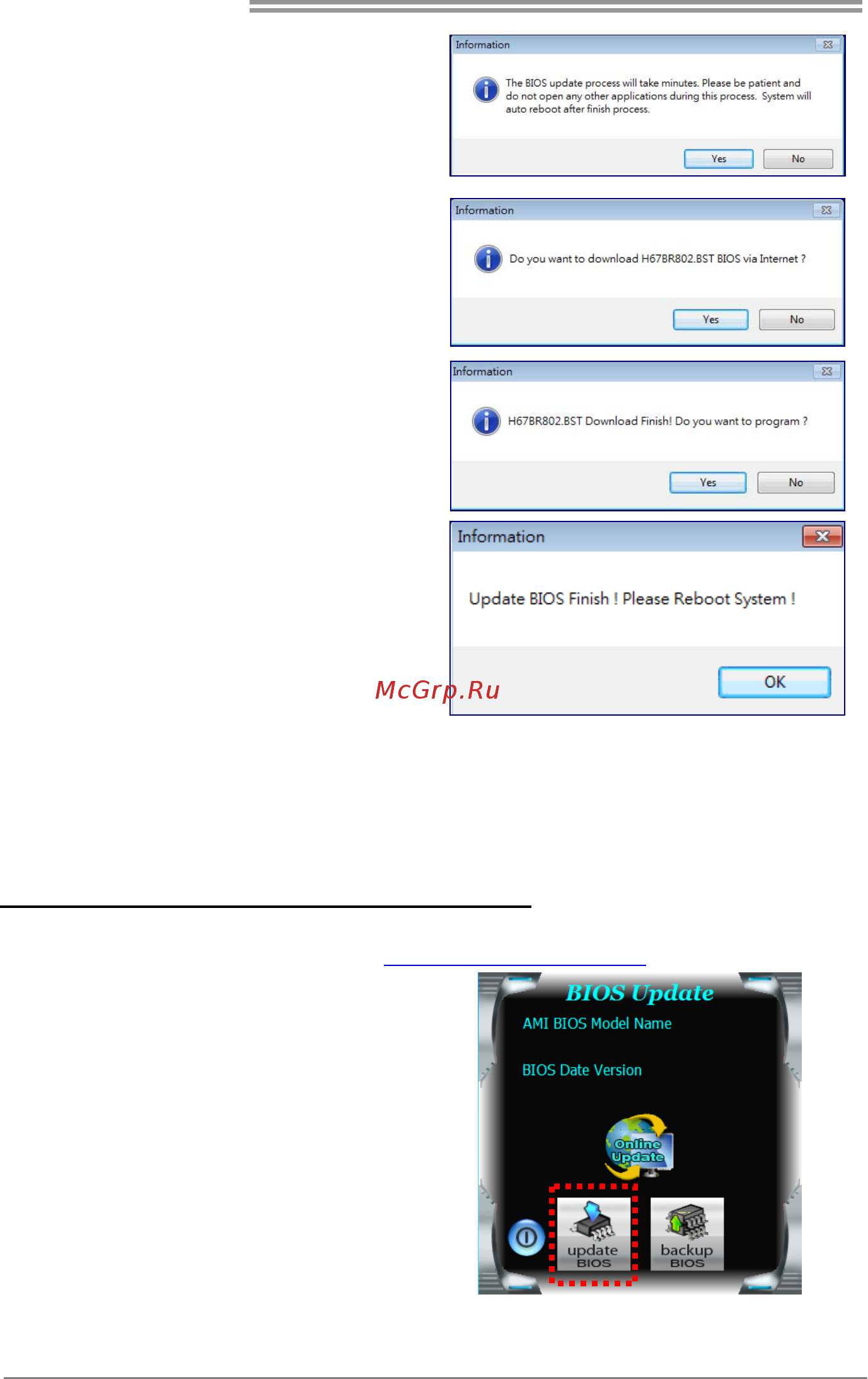 Biostar J1800TH Версия 6.x [18/36] Bios update utility through a bios file