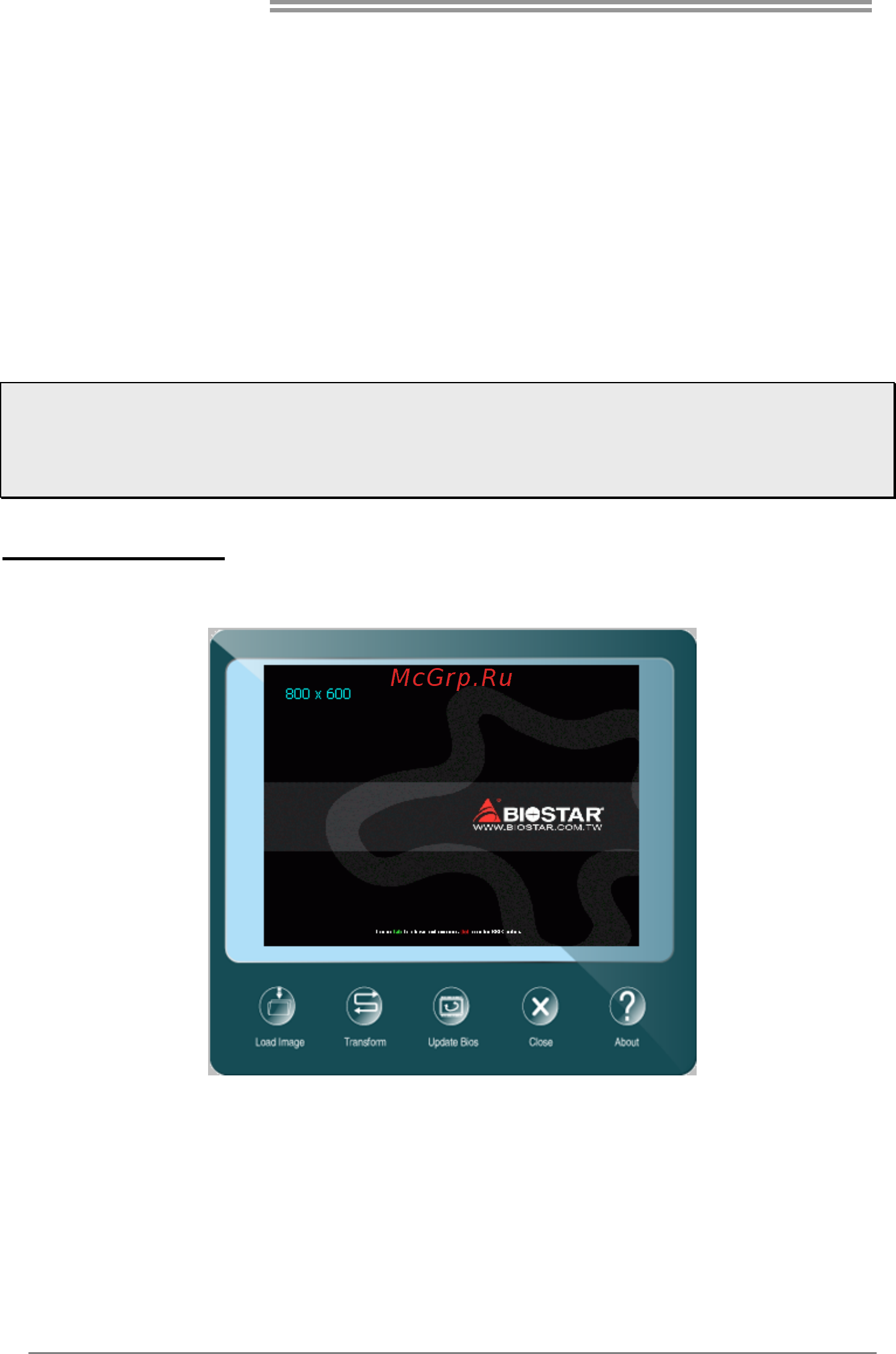 Biostar J1800TH Версия 6.x [20/36] Software