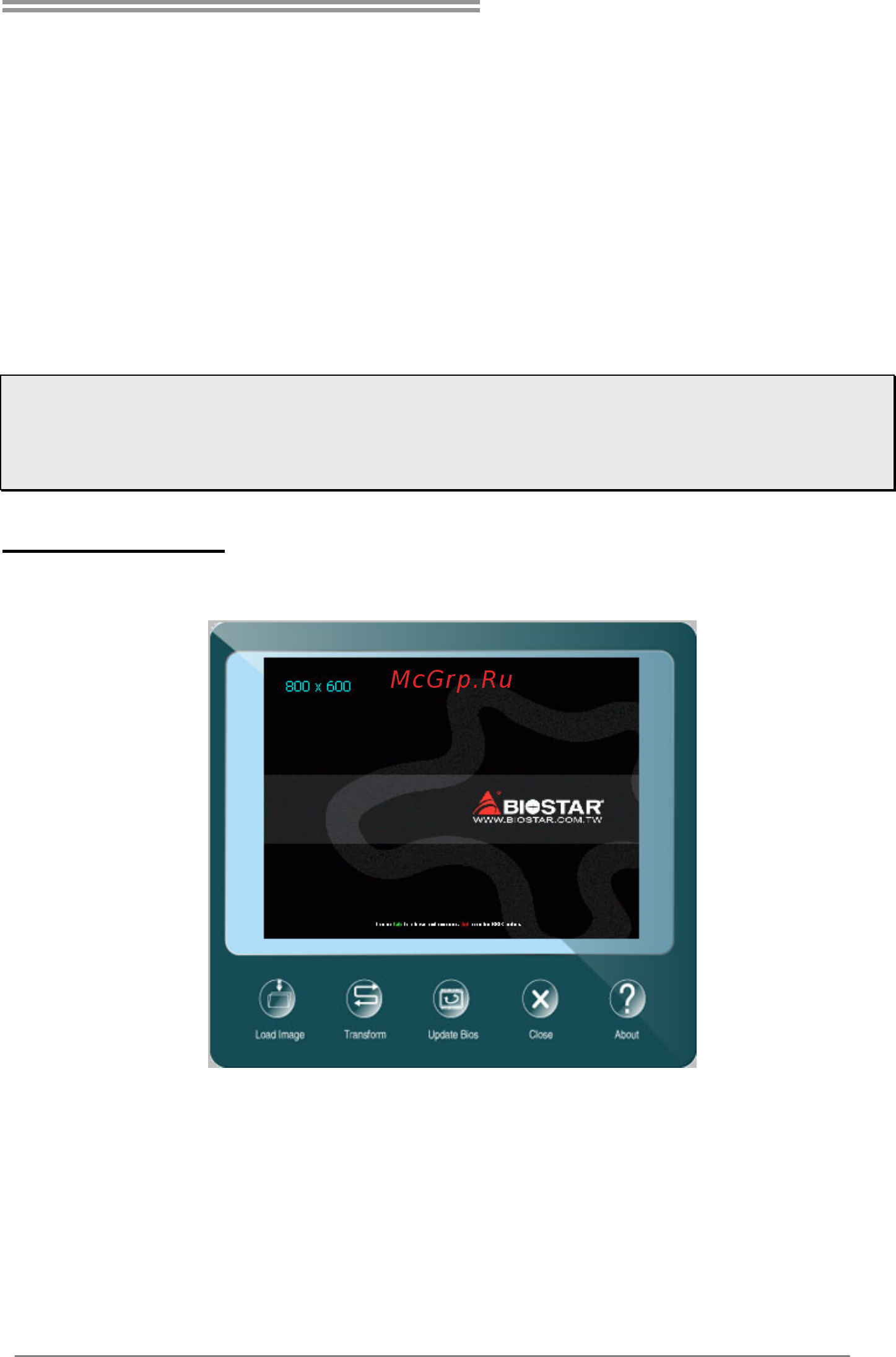 Biostar J1800MH Версия 7.x [19/33] Software