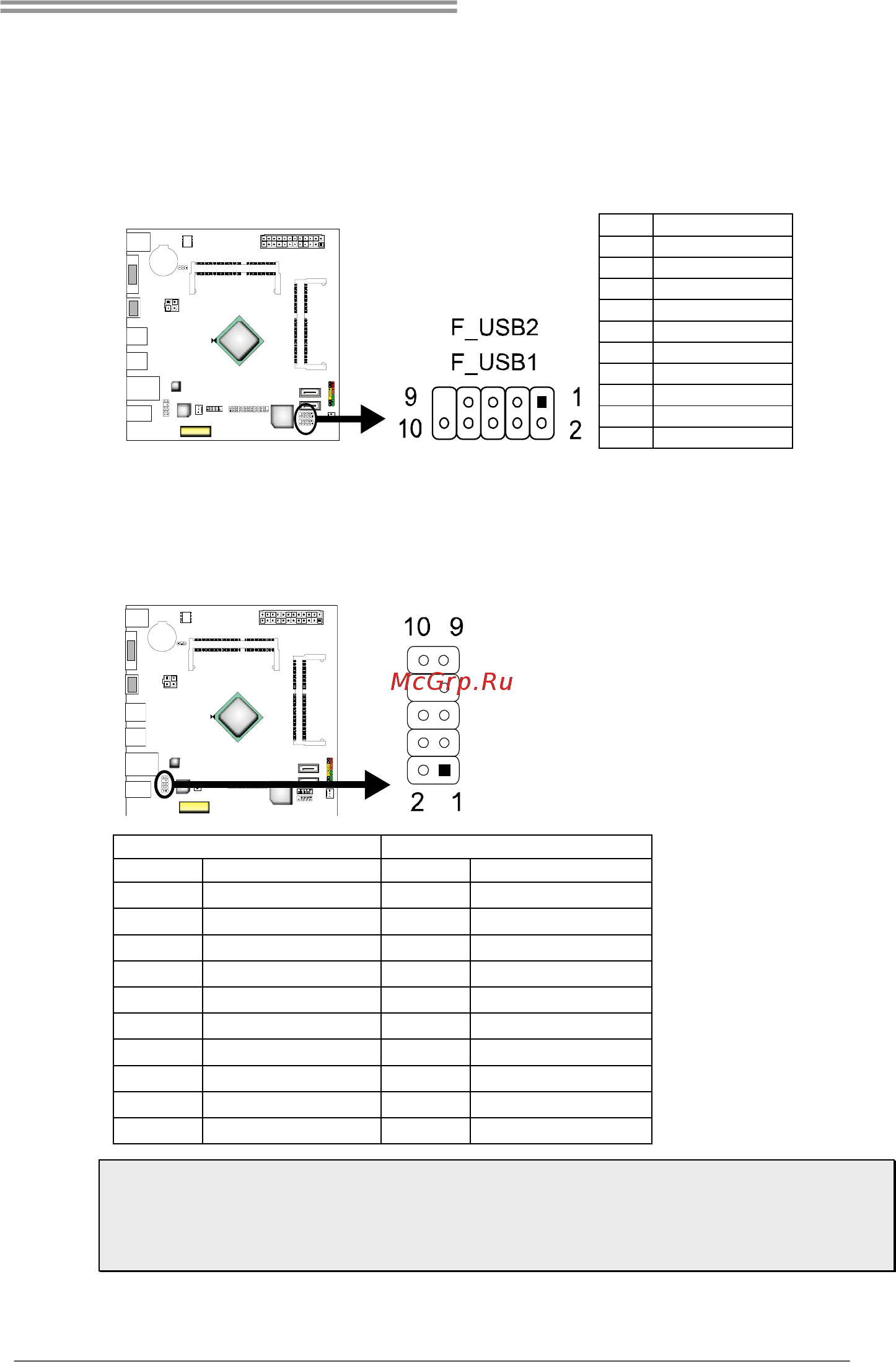 Biostar J1900NH3 Версия 6.1/6.3 [13/33] F_audio1 front panel audio header