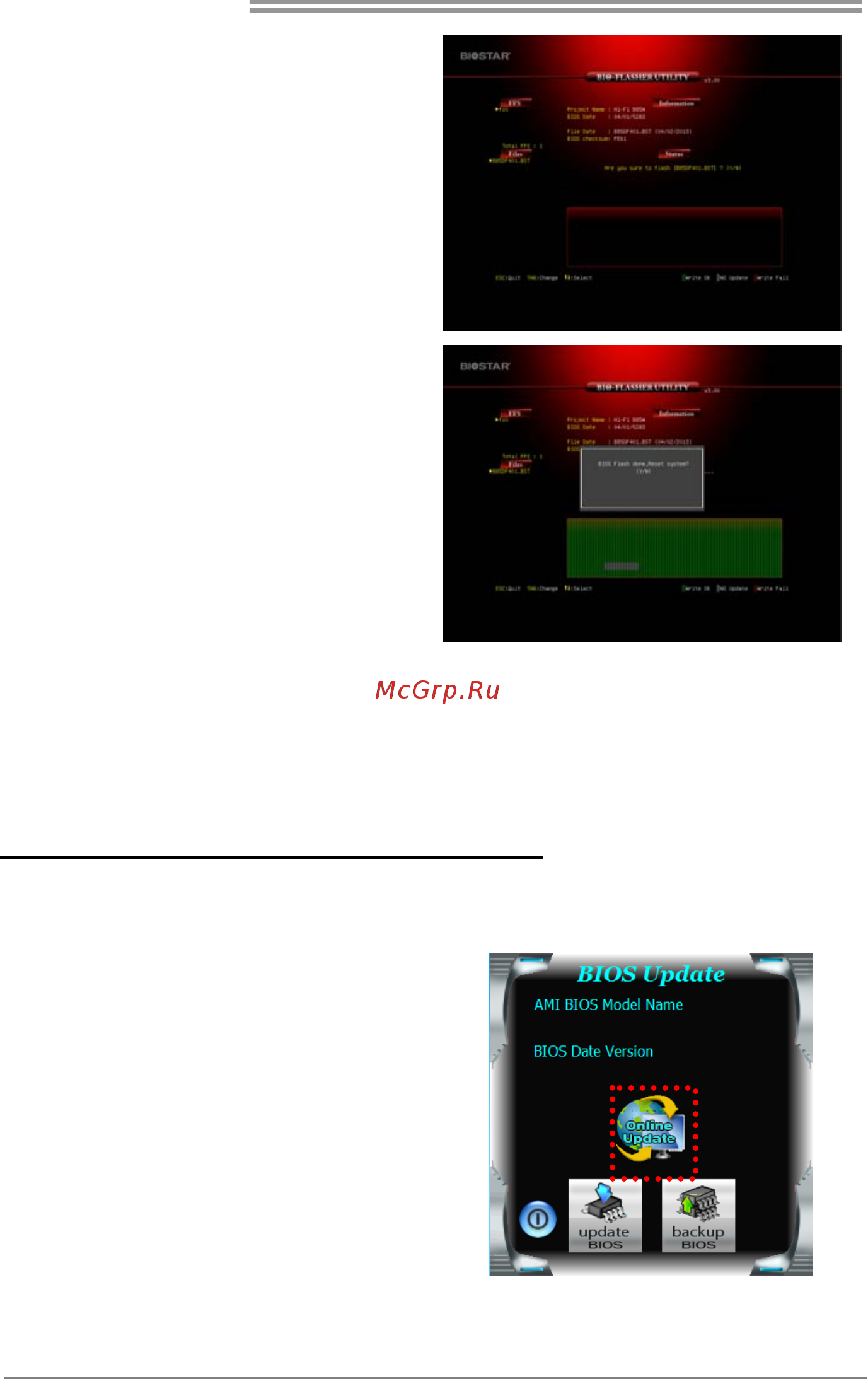 Biostar J1900NH3 Версия 6.1/6.3 [16/33] Bios update utility through the internet