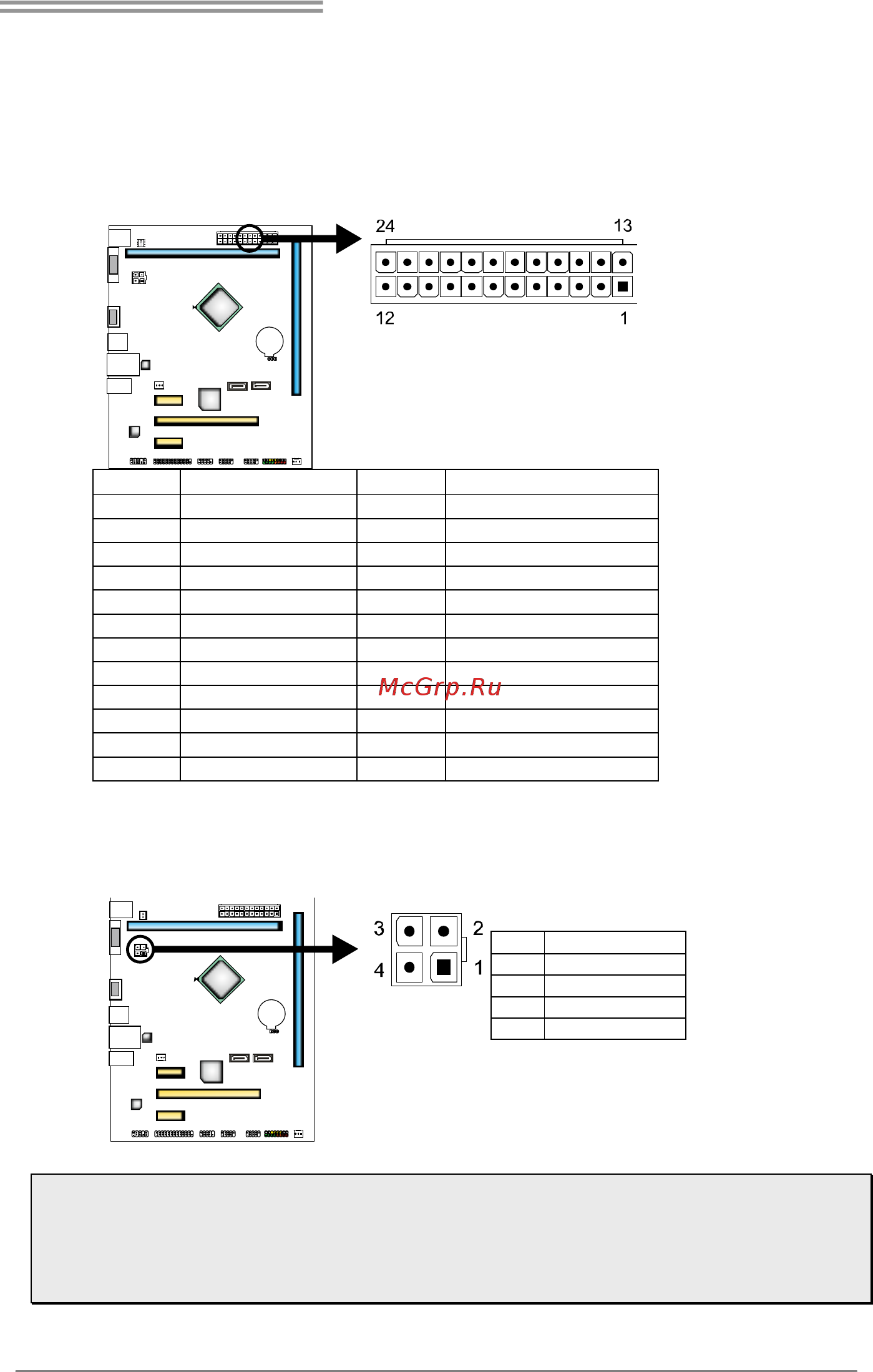 Biostar J1900MH2 Версия 6.x [11/33] Headers connectors