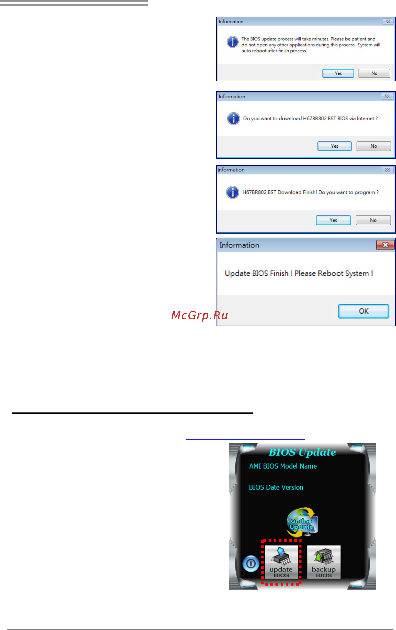 Biostar J1900MH2 Версия 6.x [17/33] Bios update utility through a bios file