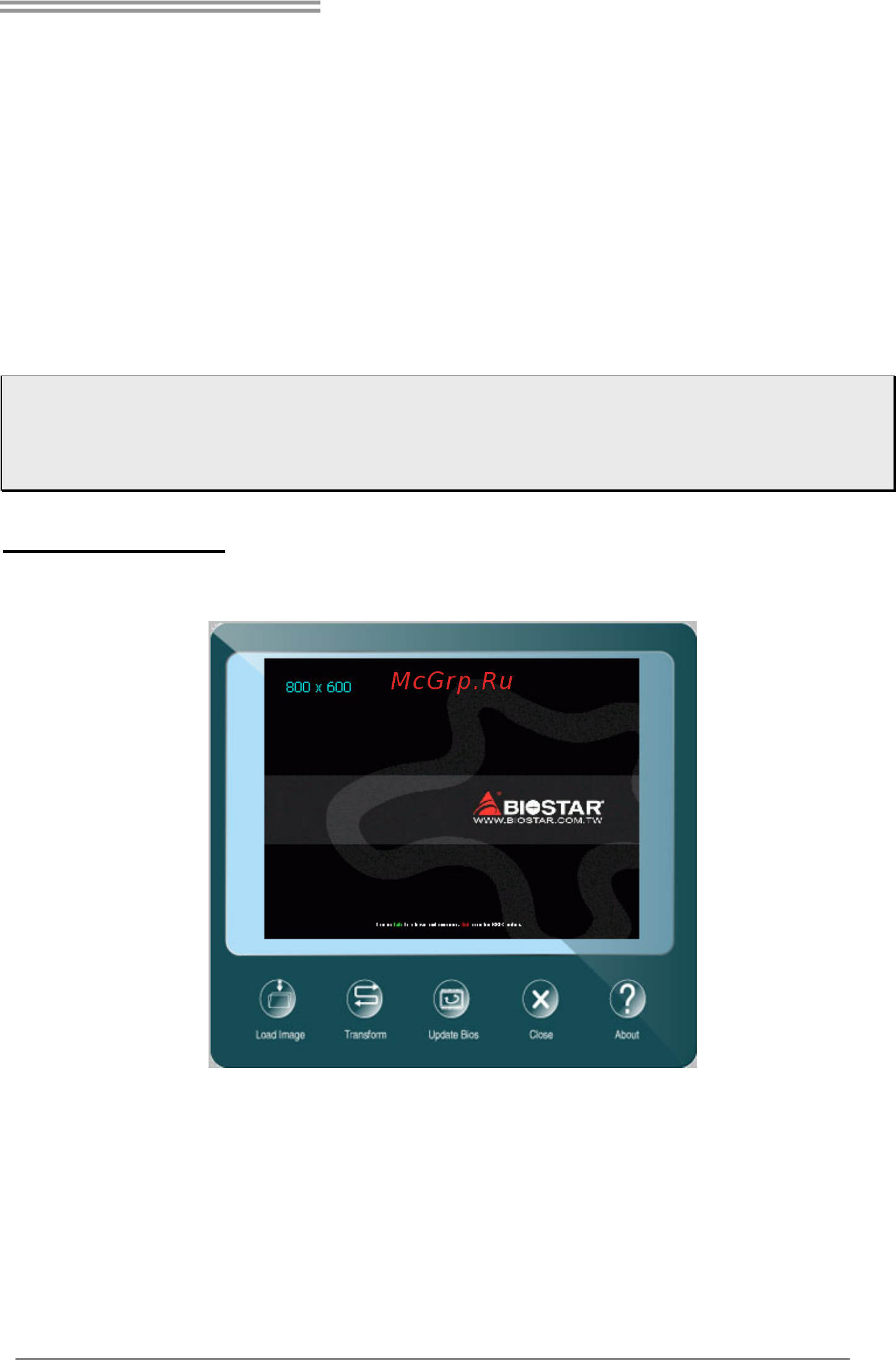 Biostar J1900MH2 Версия 6.x [19/33] Software