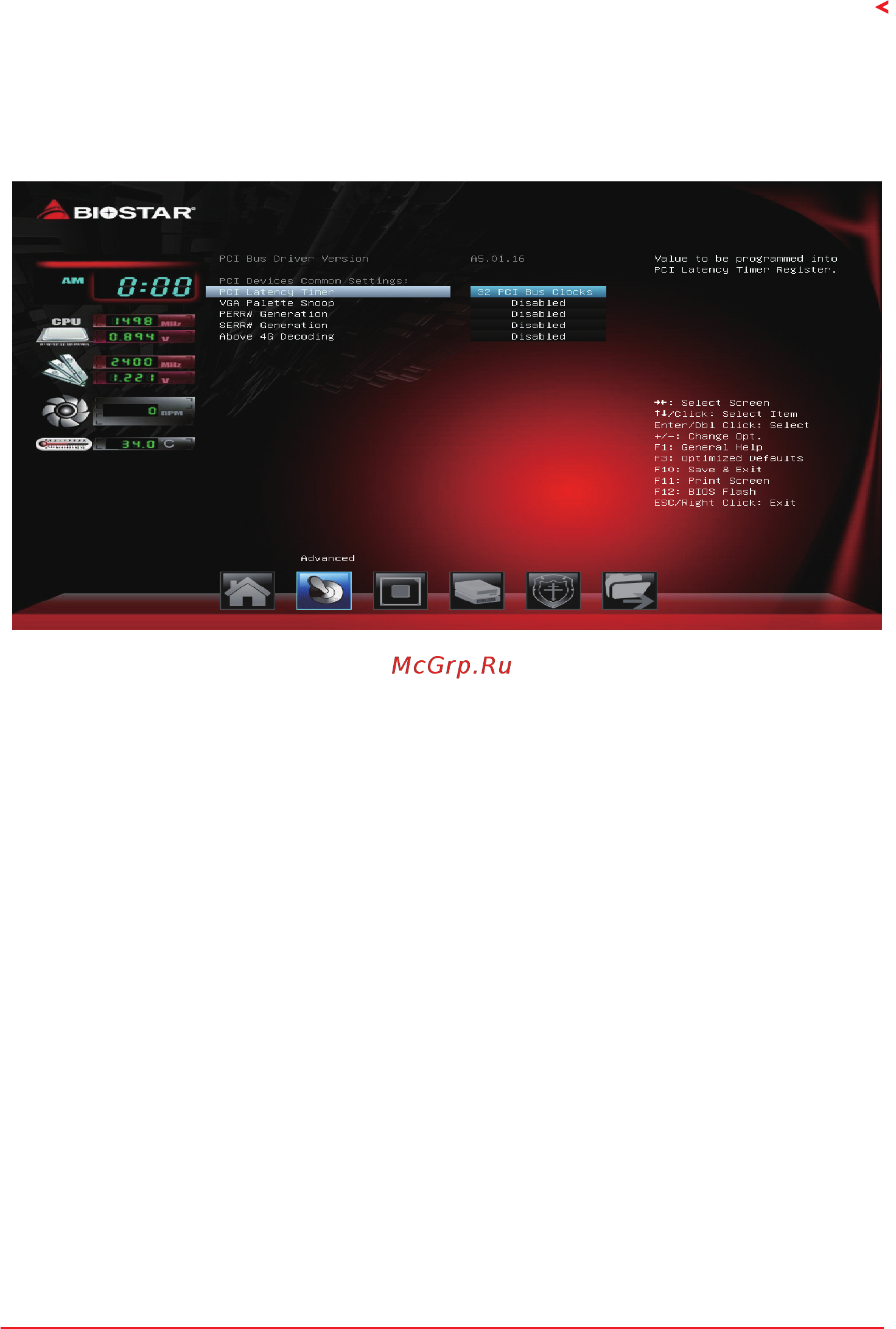 Biostar J4105TH Версия 6.x [13/29] Pci subsystem settings