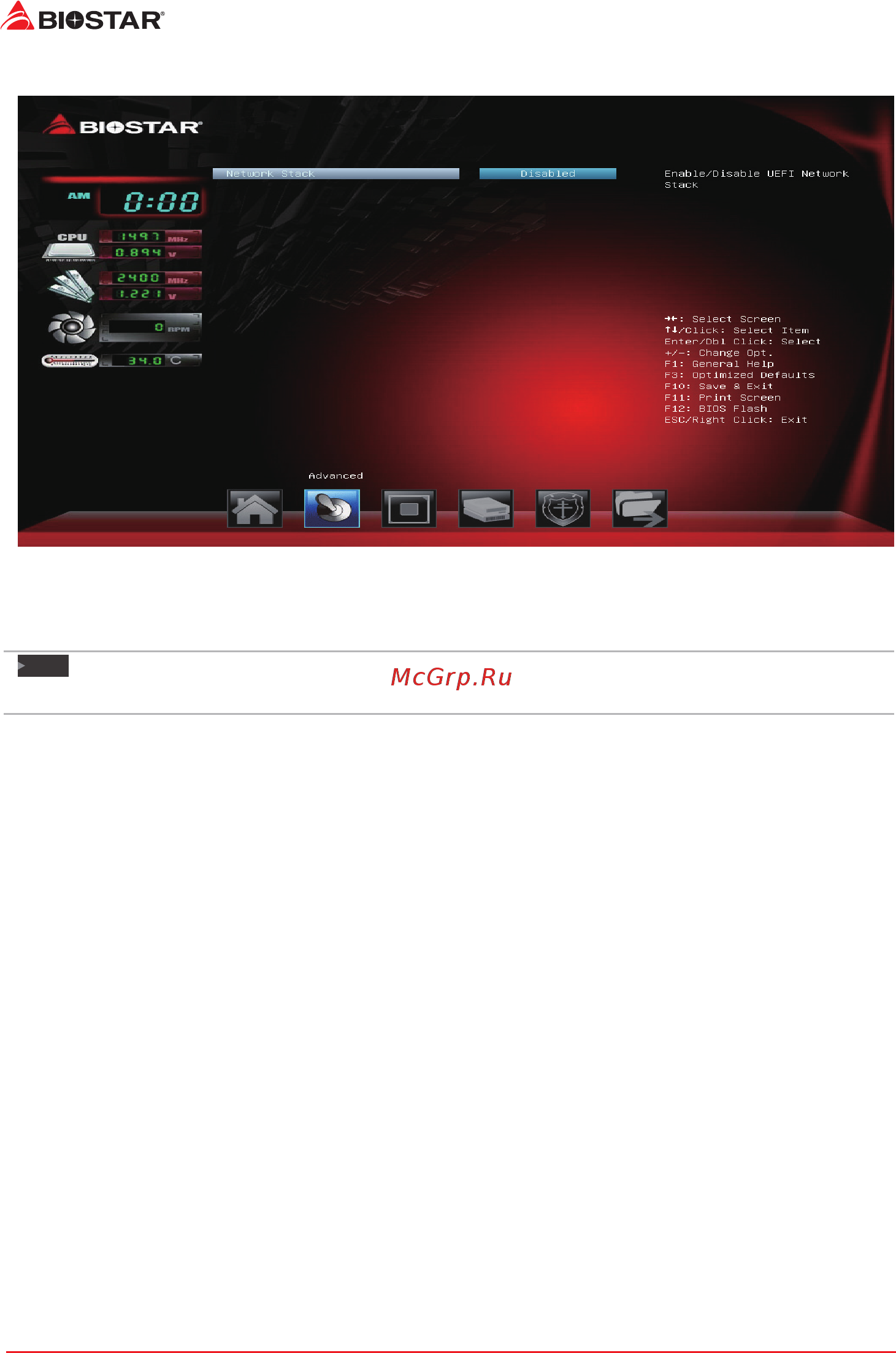 Biostar J4105TH Версия 6.x [14/29] Network stack configuration