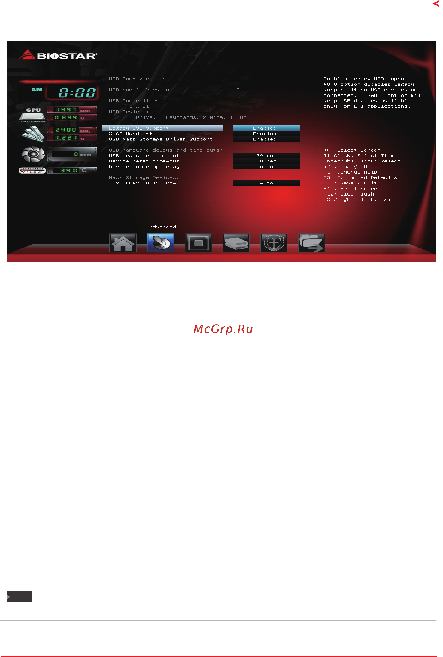 Biostar J4105TH Версия 6.x [17/29] Usb configuration