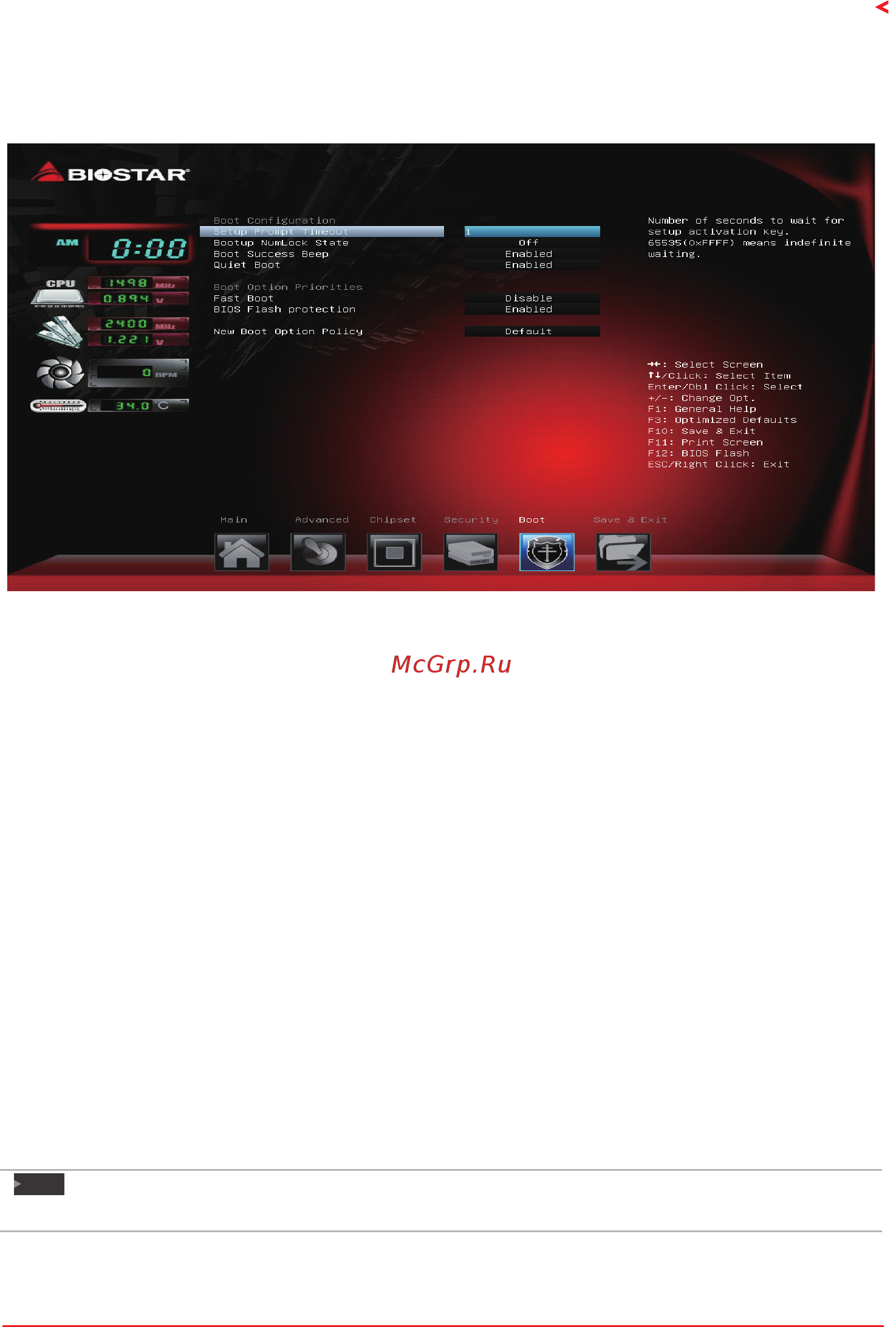 Biostar J4105TH Версия 6.x [27/29] Boot menu